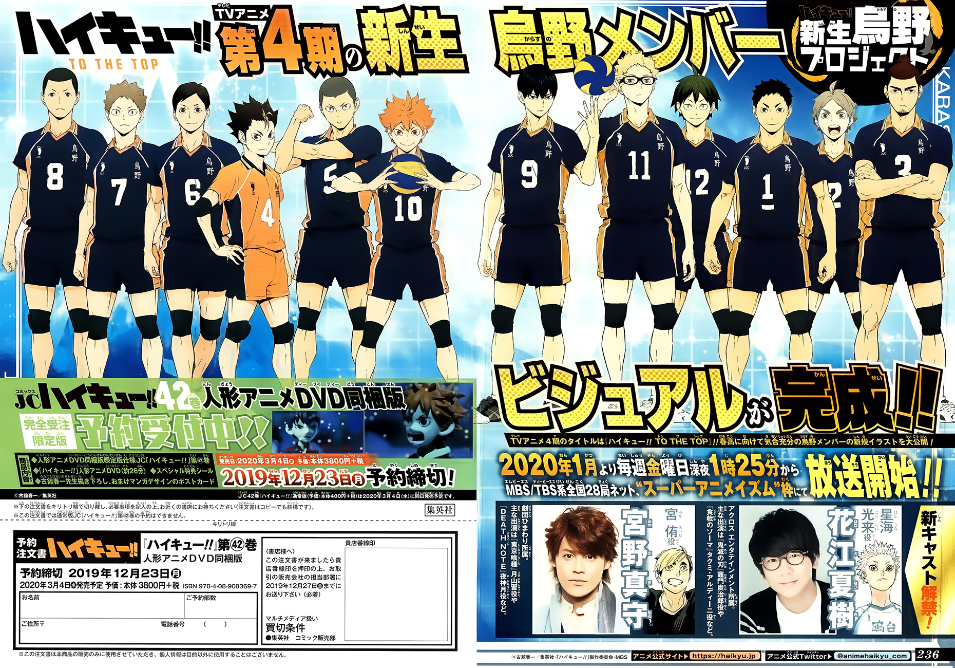 Read Haikyuu FRANCAIS Manga Online