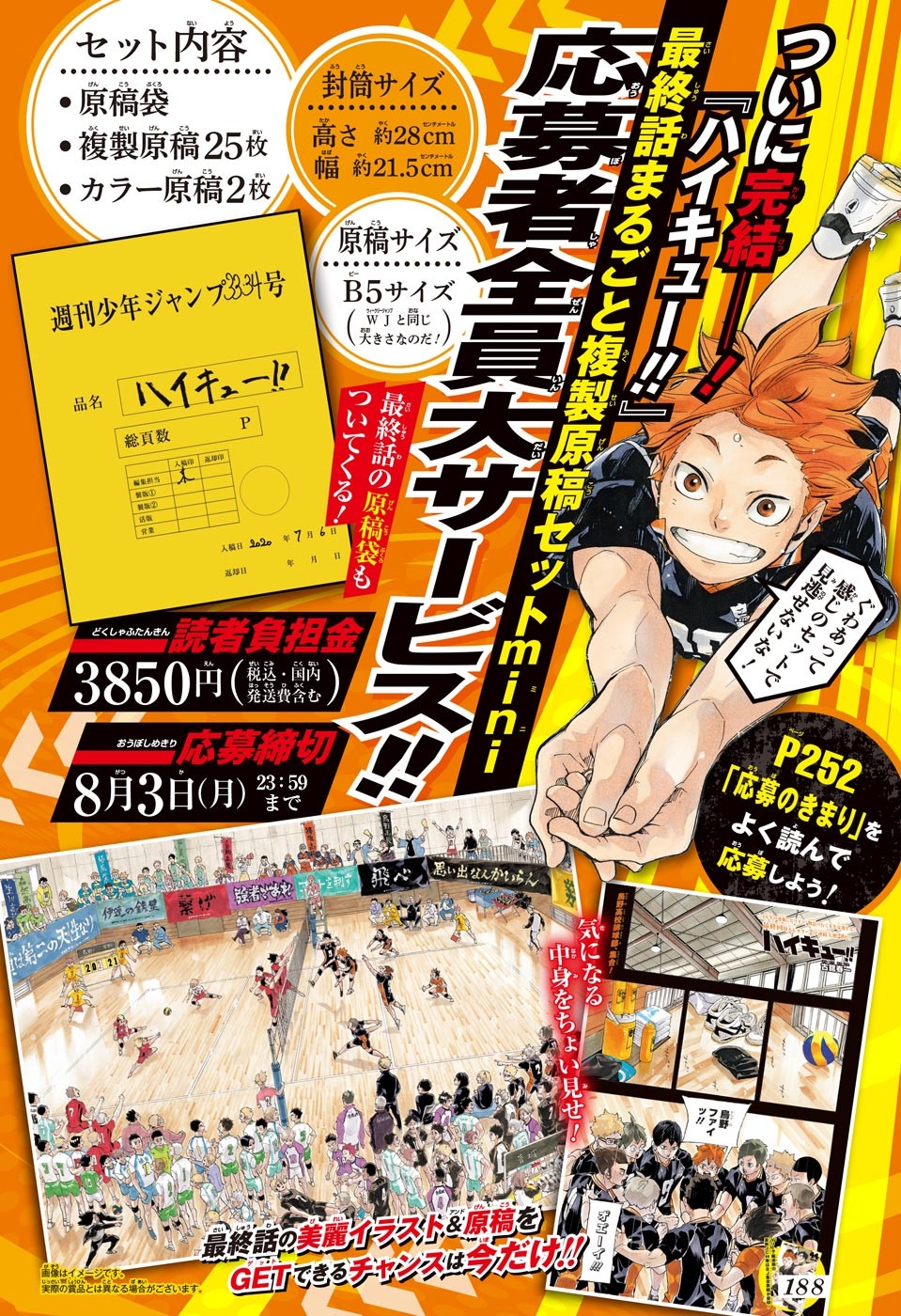 Read Haikyuu FRANCAIS Manga Online