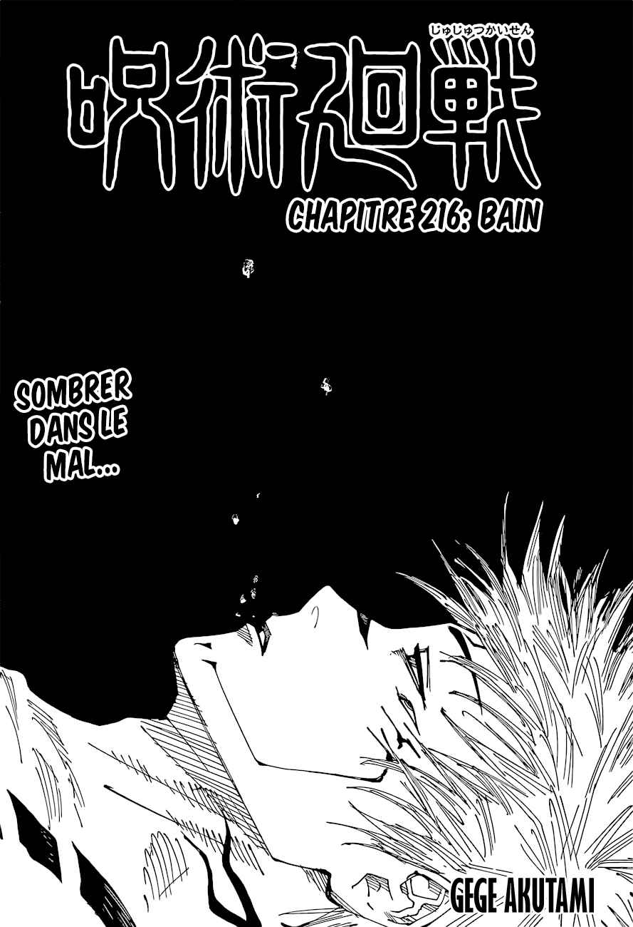 Read Jujutsu Kaisen FRANCAIS Manga Online