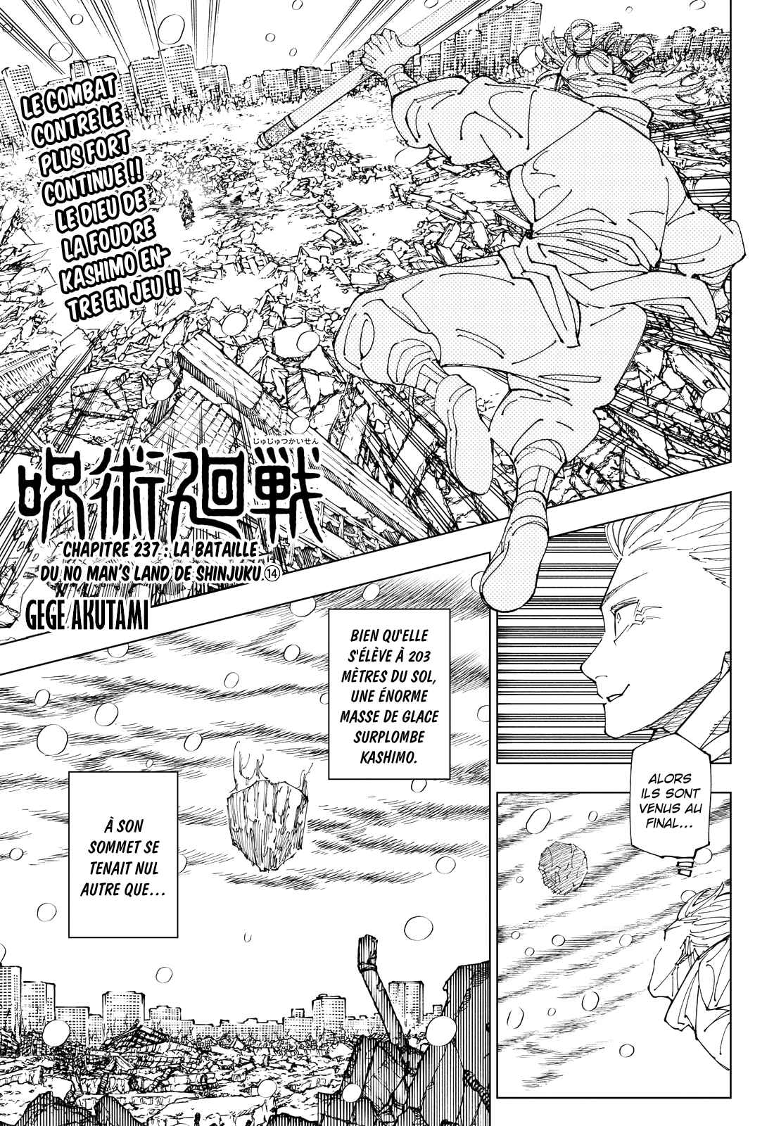 Read Jujutsu Kaisen FRANCAIS Manga Online