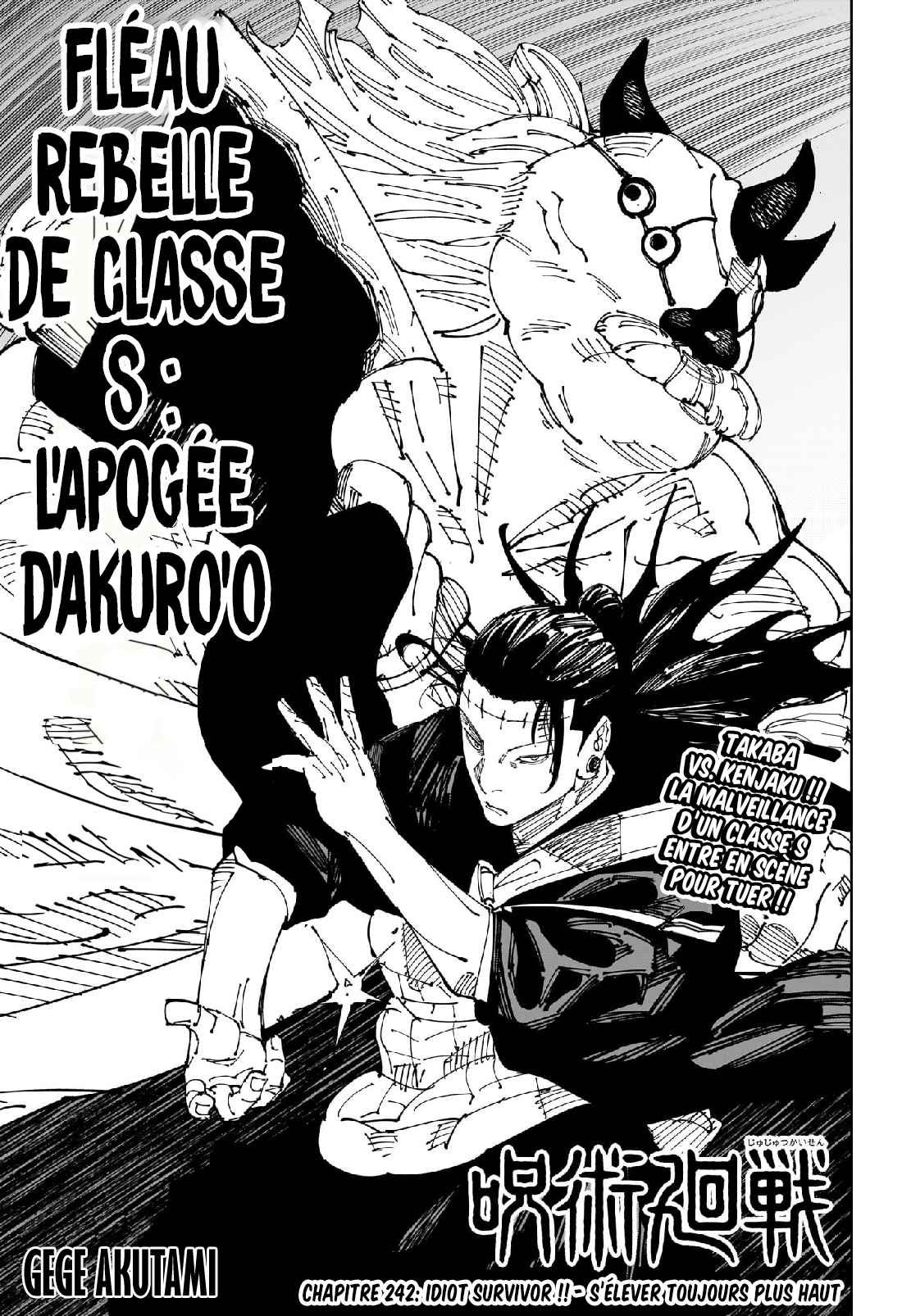 Read Jujutsu Kaisen FRANCAIS Manga Online