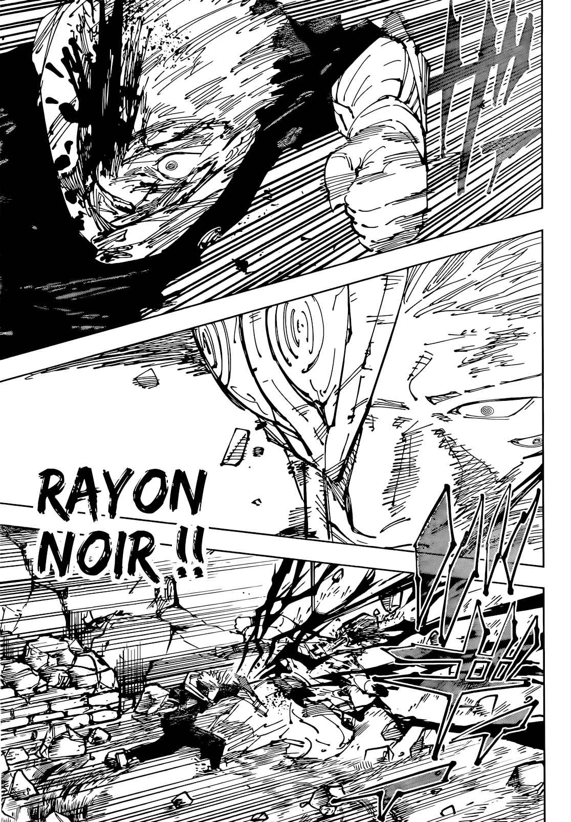 Read Jujutsu Kaisen FRANCAIS Manga Online