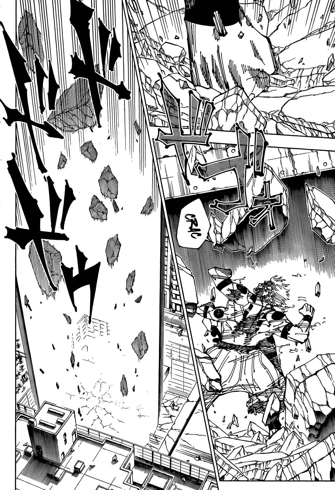 Read Jujutsu Kaisen FRANCAIS Manga Online