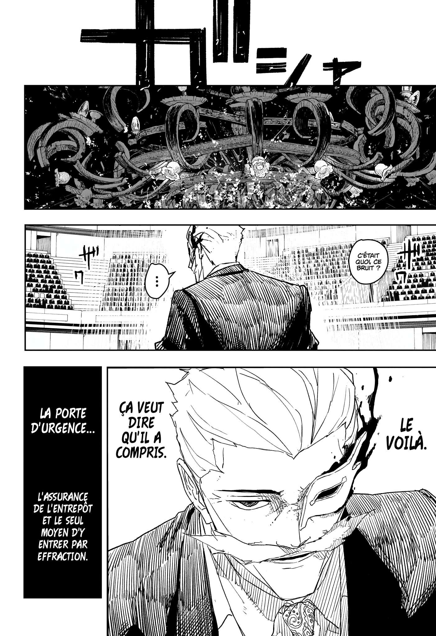 Read Kagurabachi FRANCAIS Manga Online