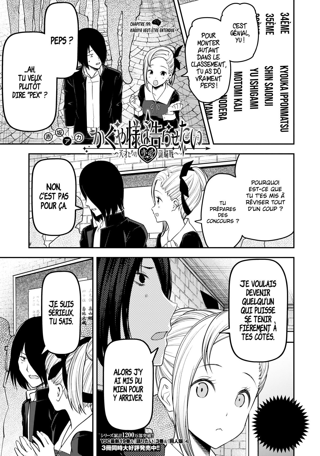 Read Kaguya-sama Love Is War FRANCAIS Manga Online