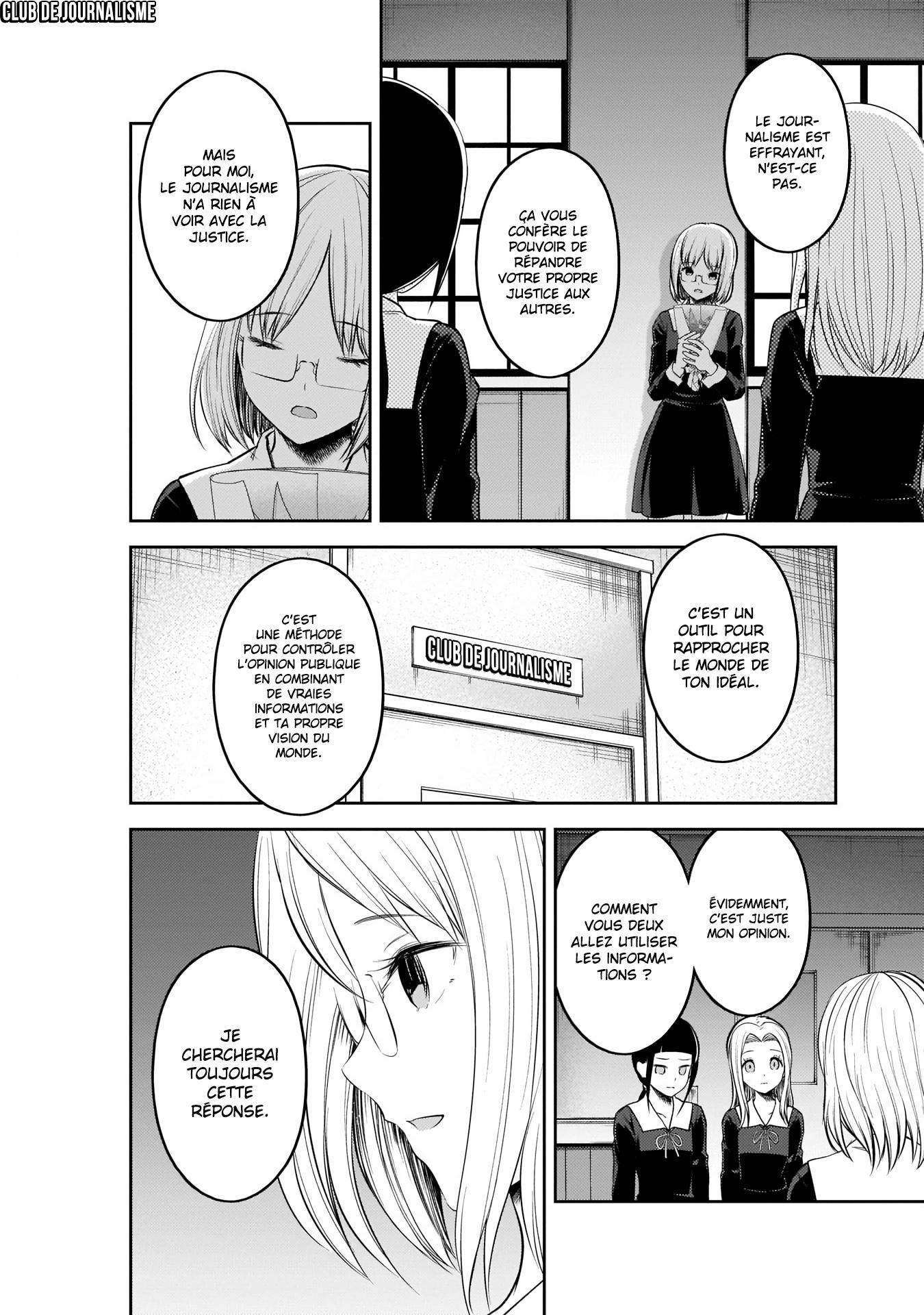 Read Kaguya-sama Love Is War FRANCAIS Manga Online