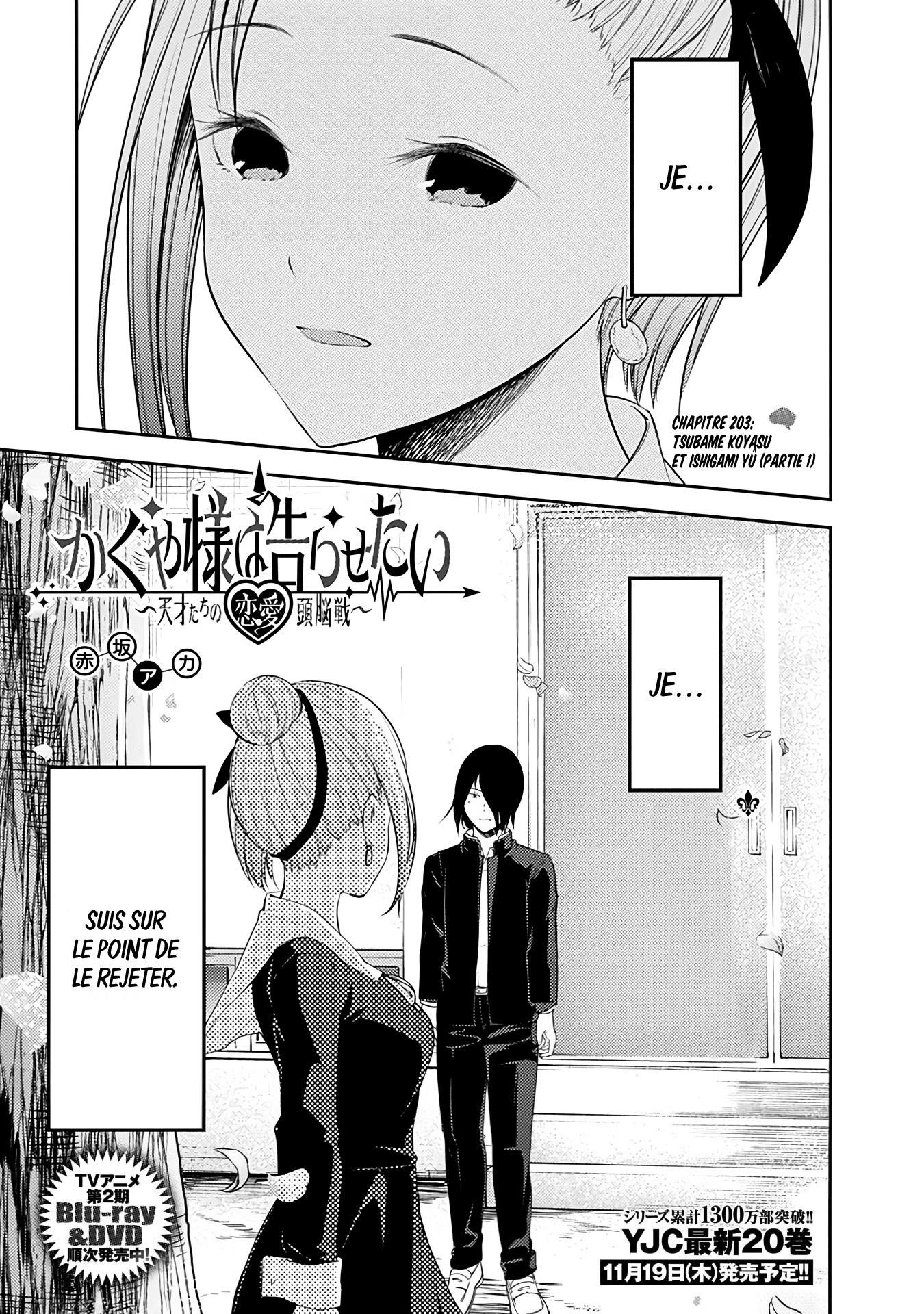 Read Kaguya-sama Love Is War FRANCAIS Manga Online