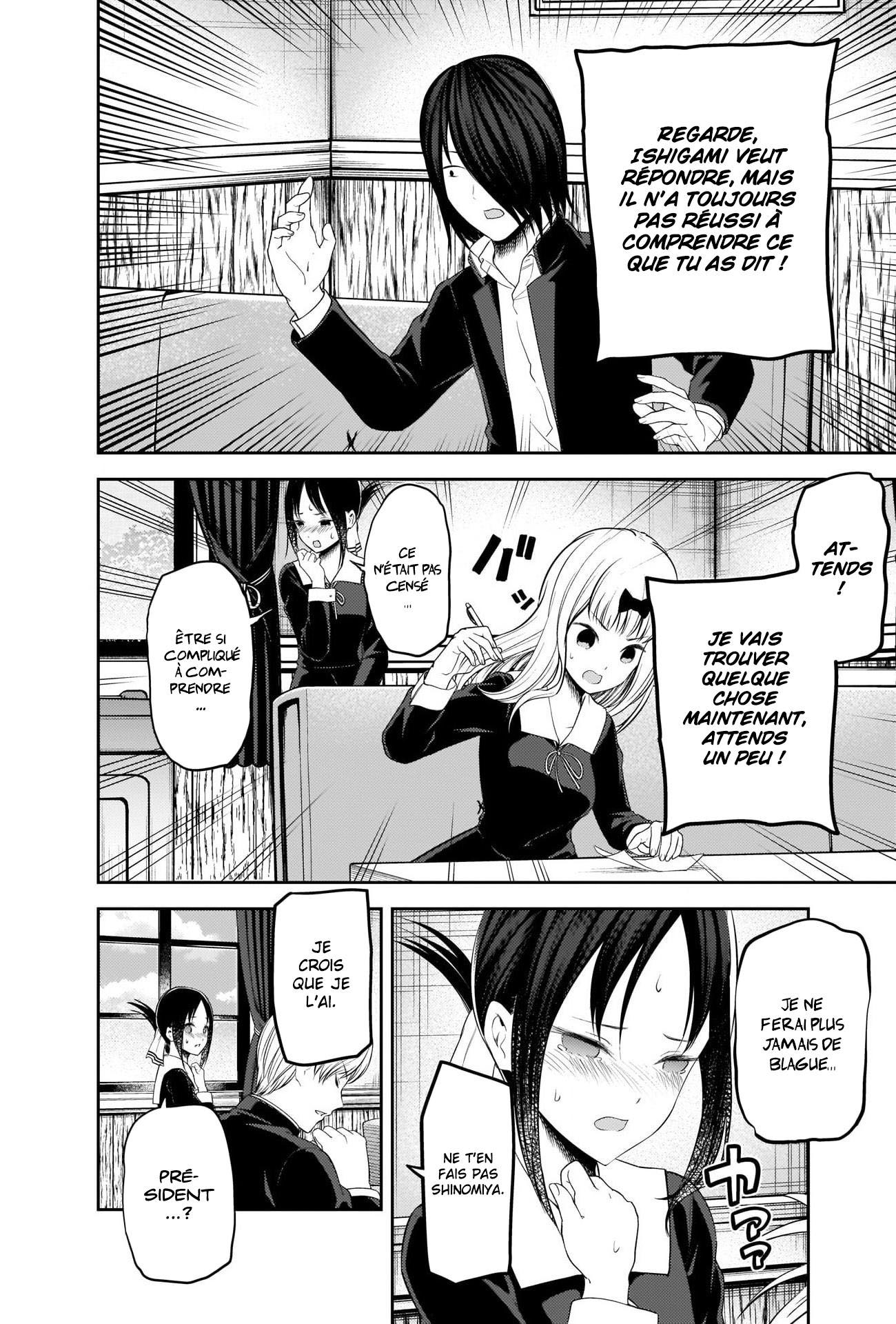 Read Kaguya-sama Love Is War FRANCAIS Manga Online