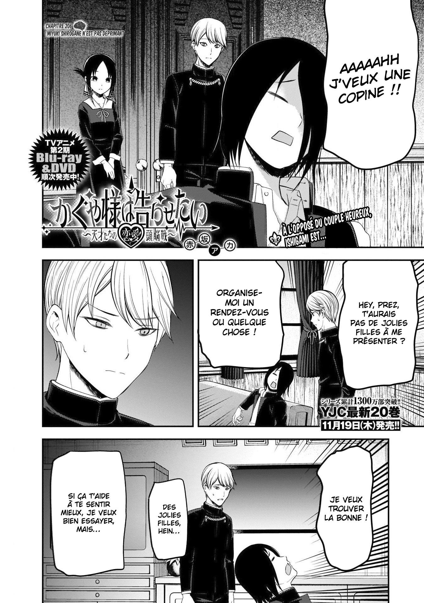 Read Kaguya-sama Love Is War FRANCAIS Manga Online