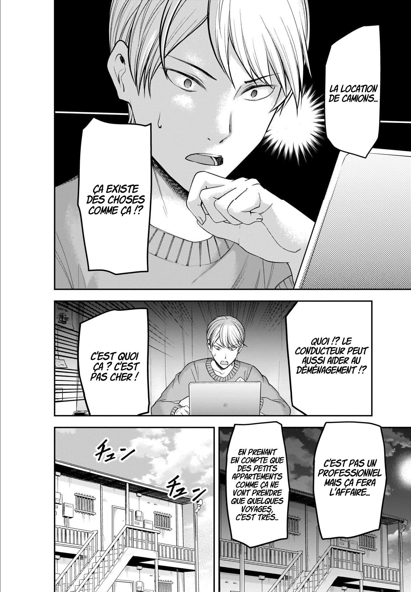 Read Kaguya-sama Love Is War FRANCAIS Manga Online