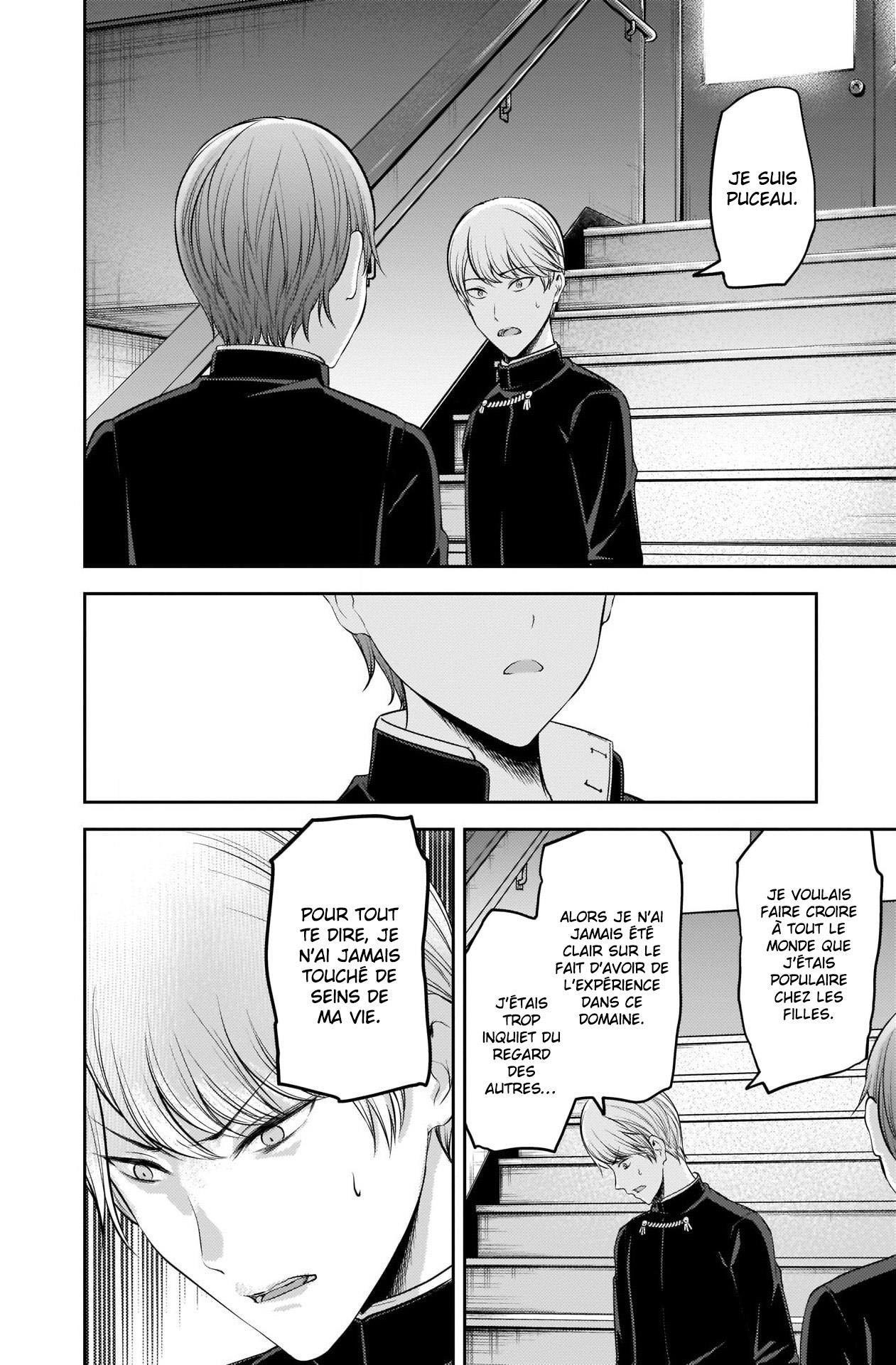 Read Kaguya-sama Love Is War FRANCAIS Manga Online