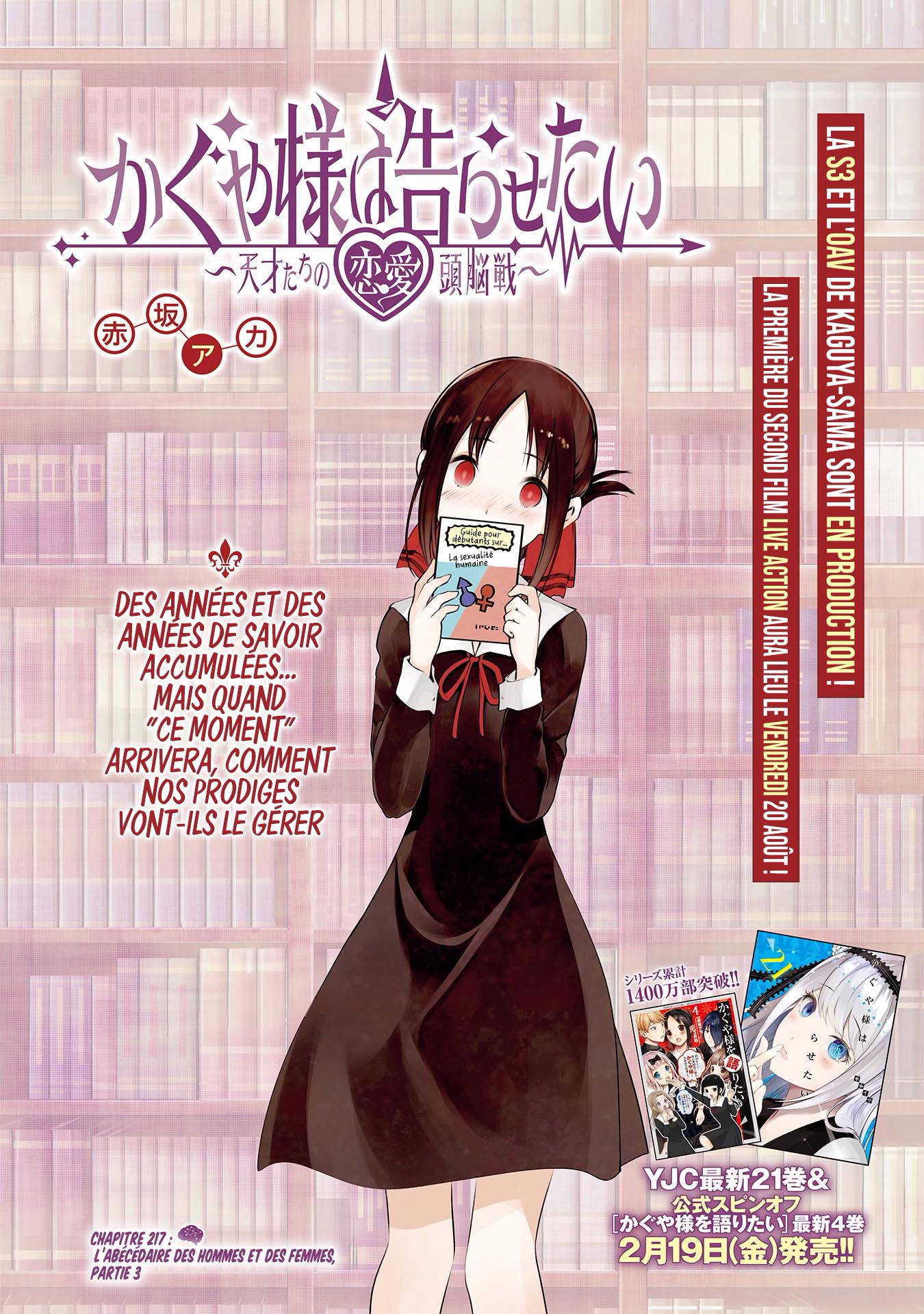 Read Kaguya-sama Love Is War FRANCAIS Manga Online