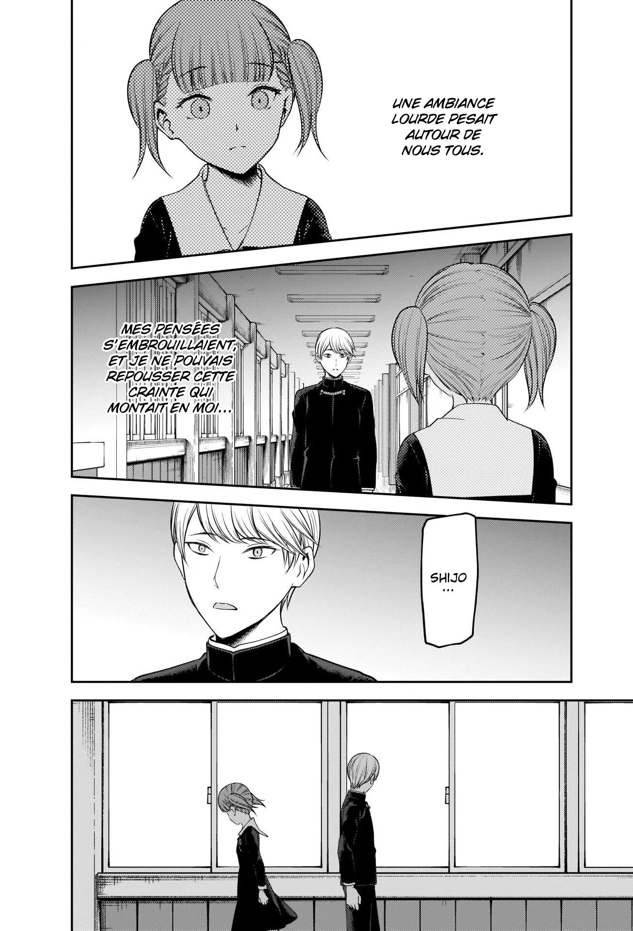 Read Kaguya-sama Love Is War FRANCAIS Manga Online