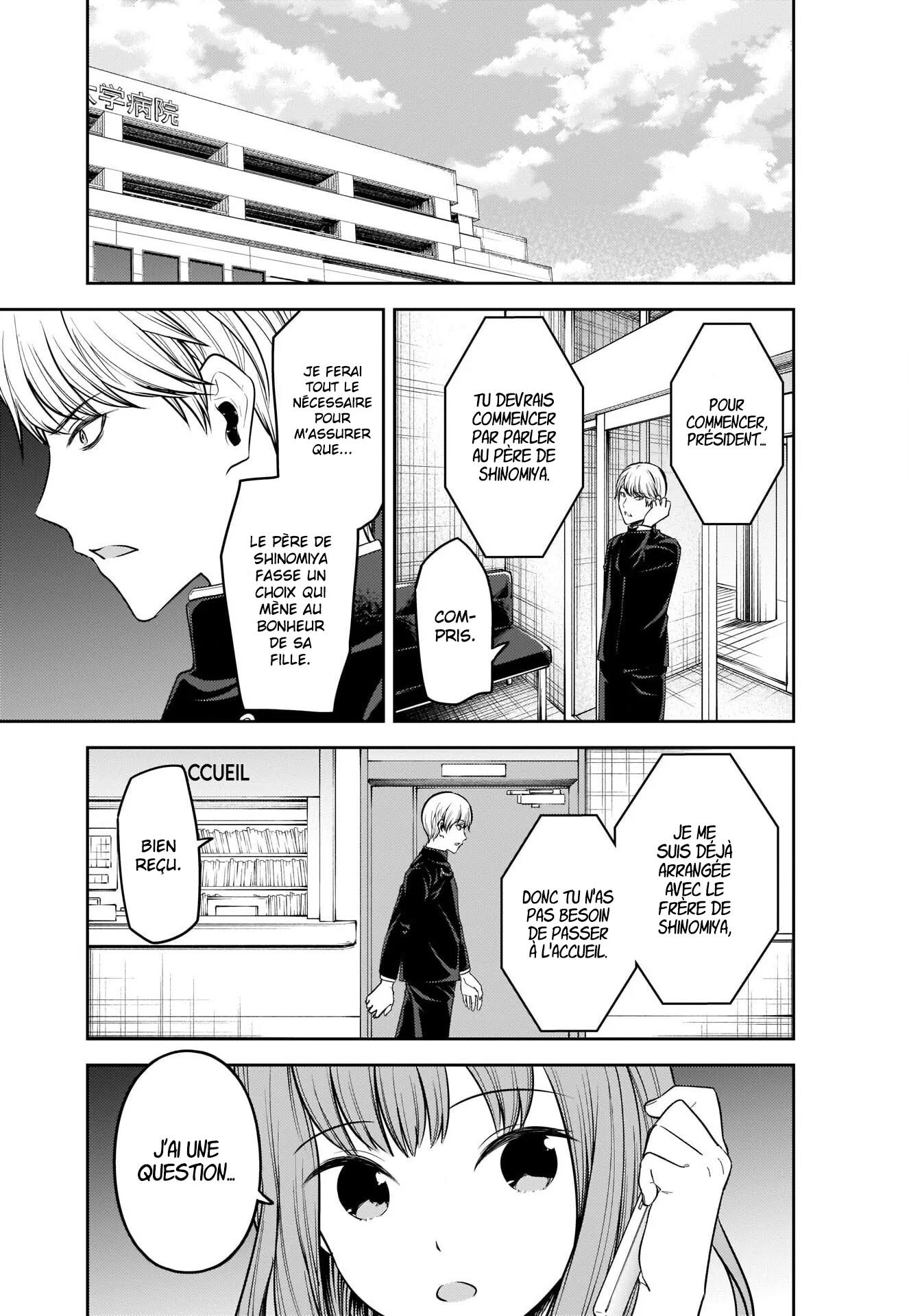 Read Kaguya-sama Love Is War FRANCAIS Manga Online