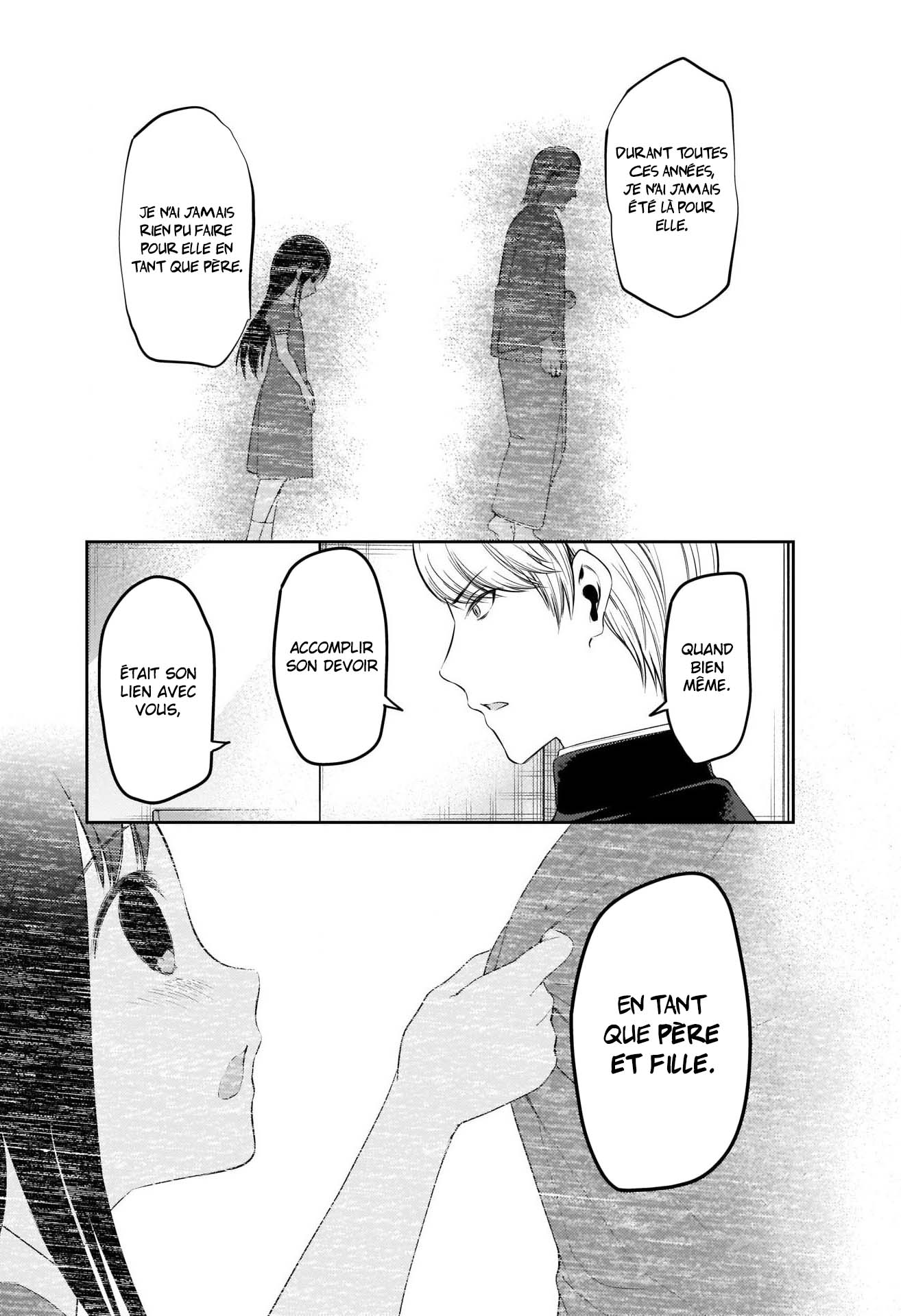 Read Kaguya-sama Love Is War FRANCAIS Manga Online