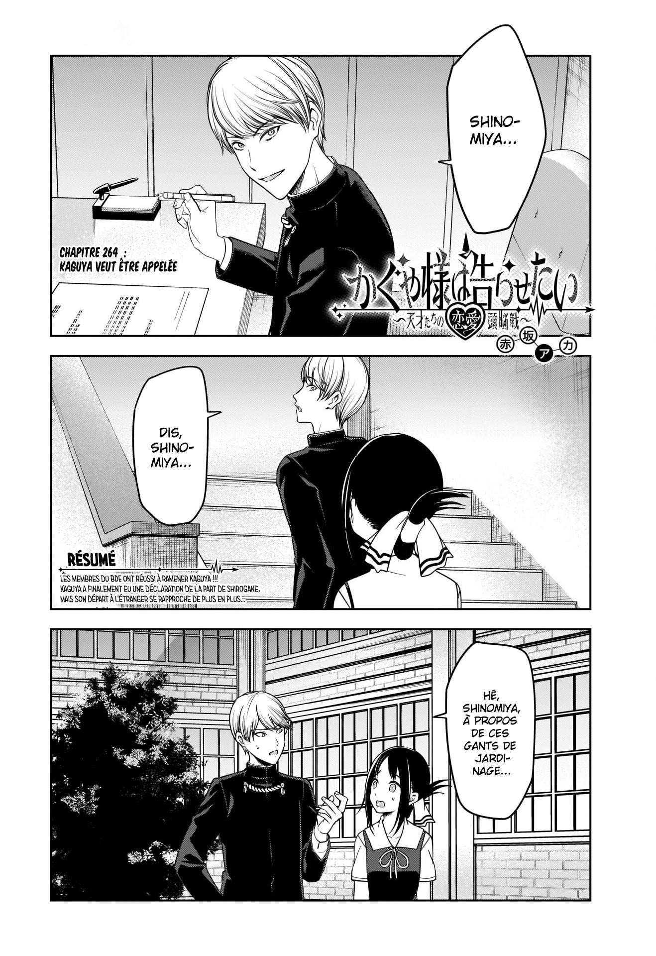 Read Kaguya-sama Love Is War FRANCAIS Manga Online