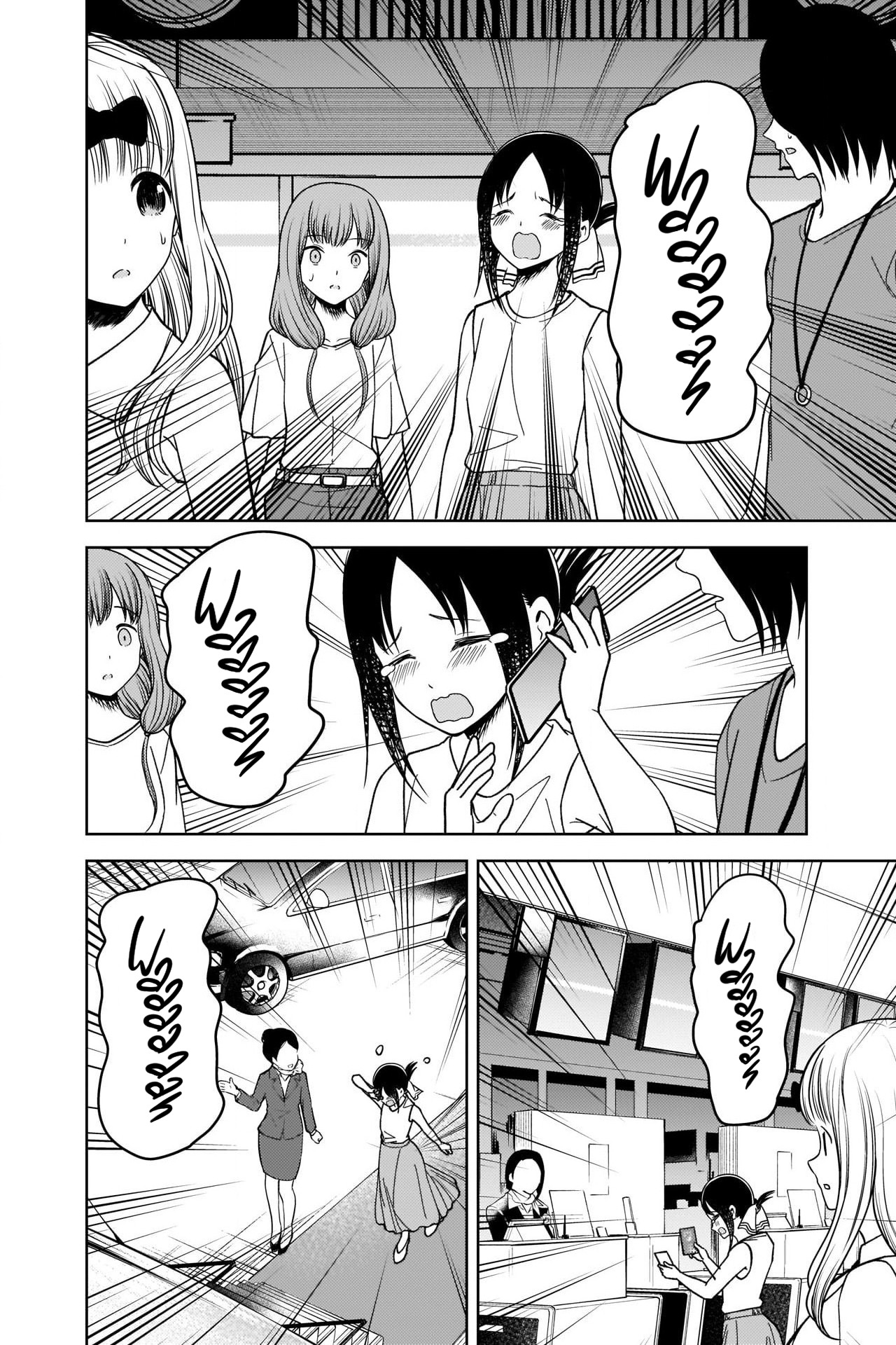 Read Kaguya-sama Love Is War FRANCAIS Manga Online