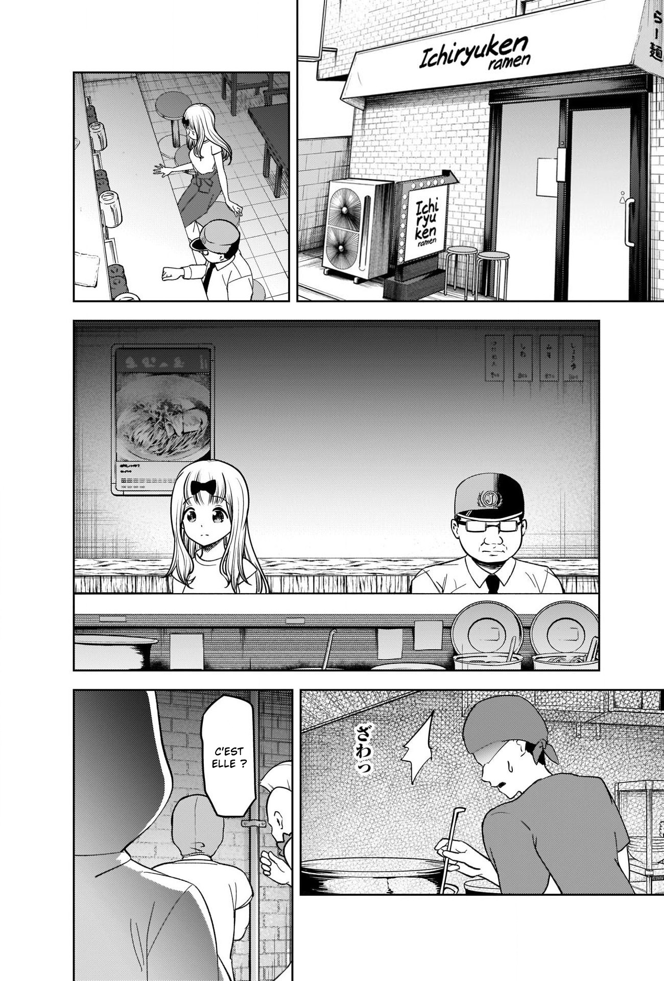 Read Kaguya-sama Love Is War FRANCAIS Manga Online