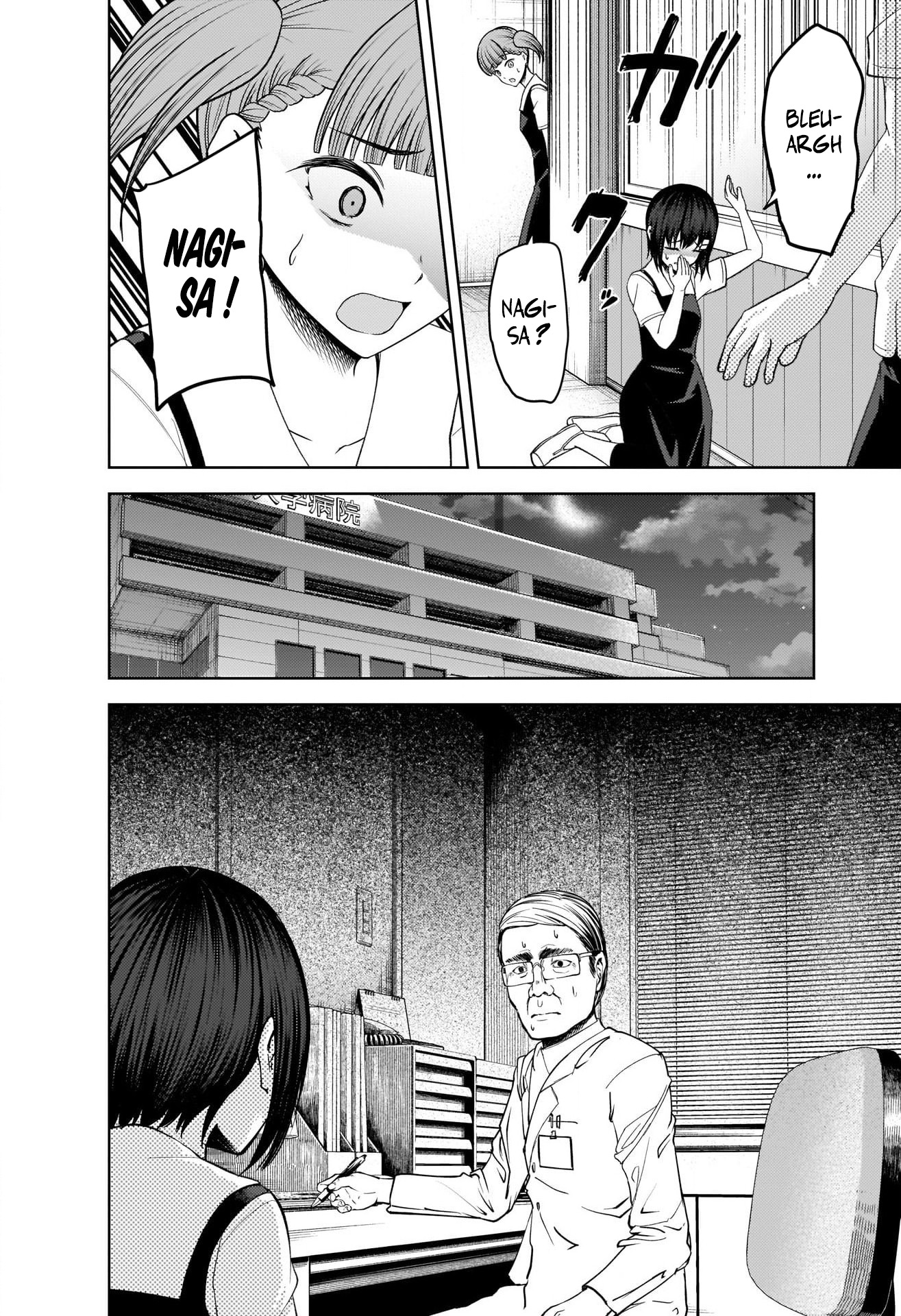 Read Kaguya-sama Love Is War FRANCAIS Manga Online