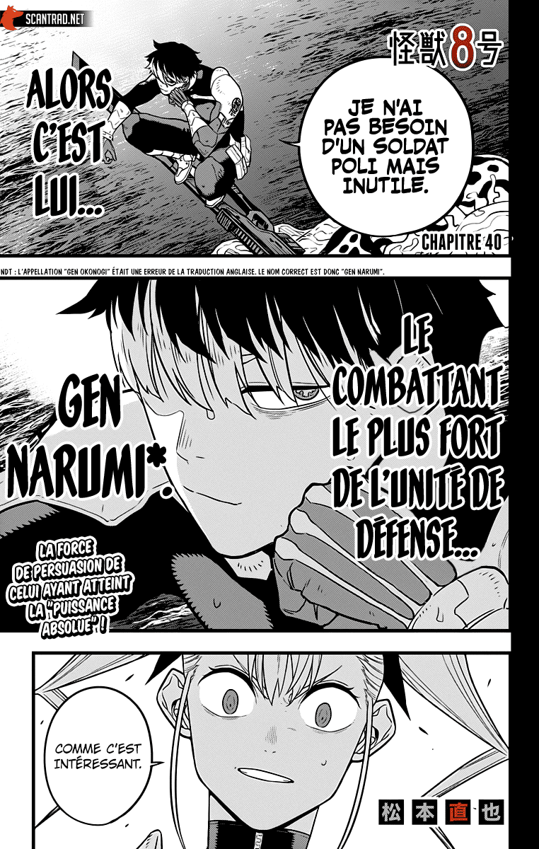 Read Kaiju N°8 FRANCAIS Manga Online
