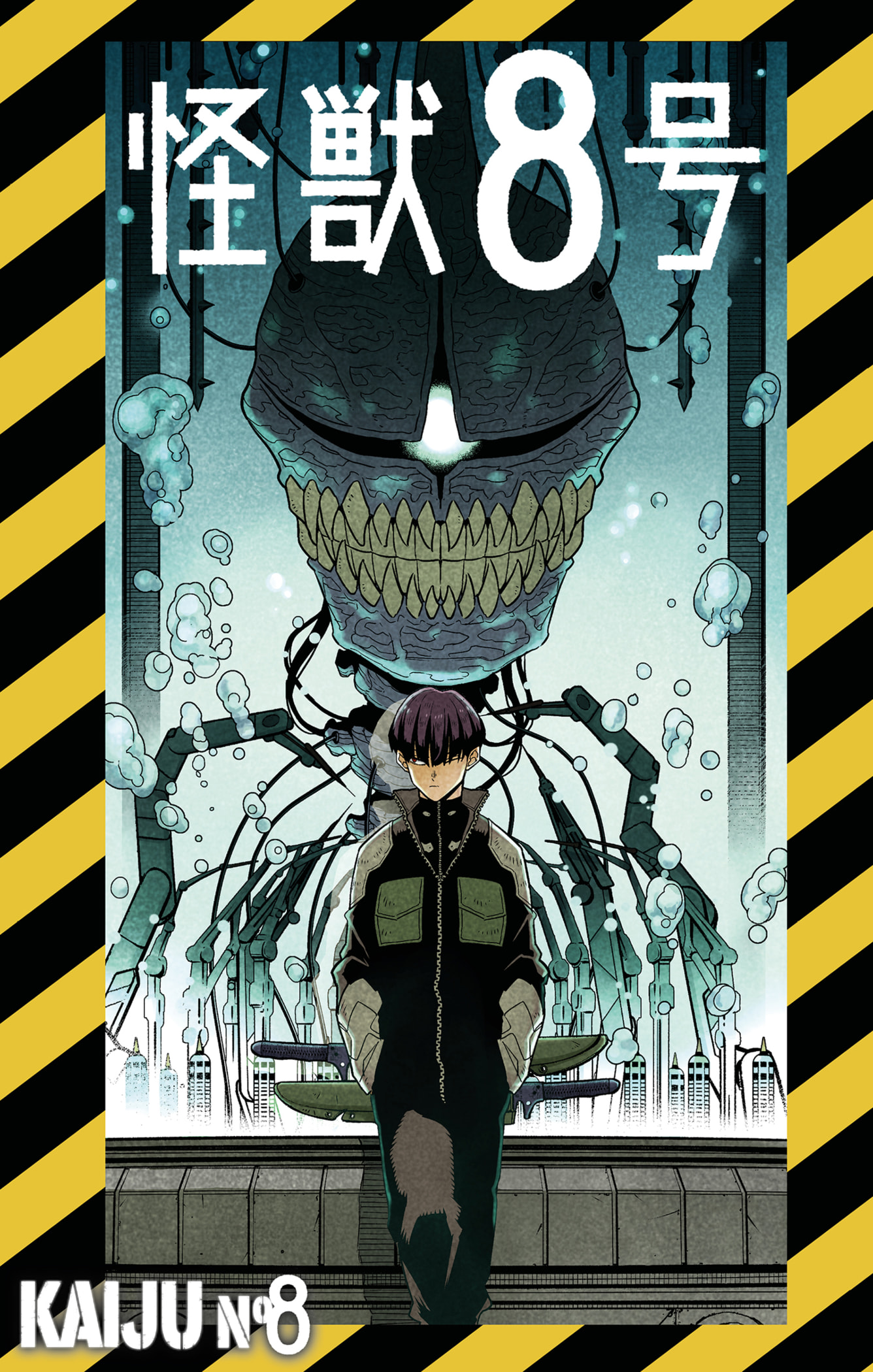 Read Kaiju N°8 FRANCAIS Manga Online
