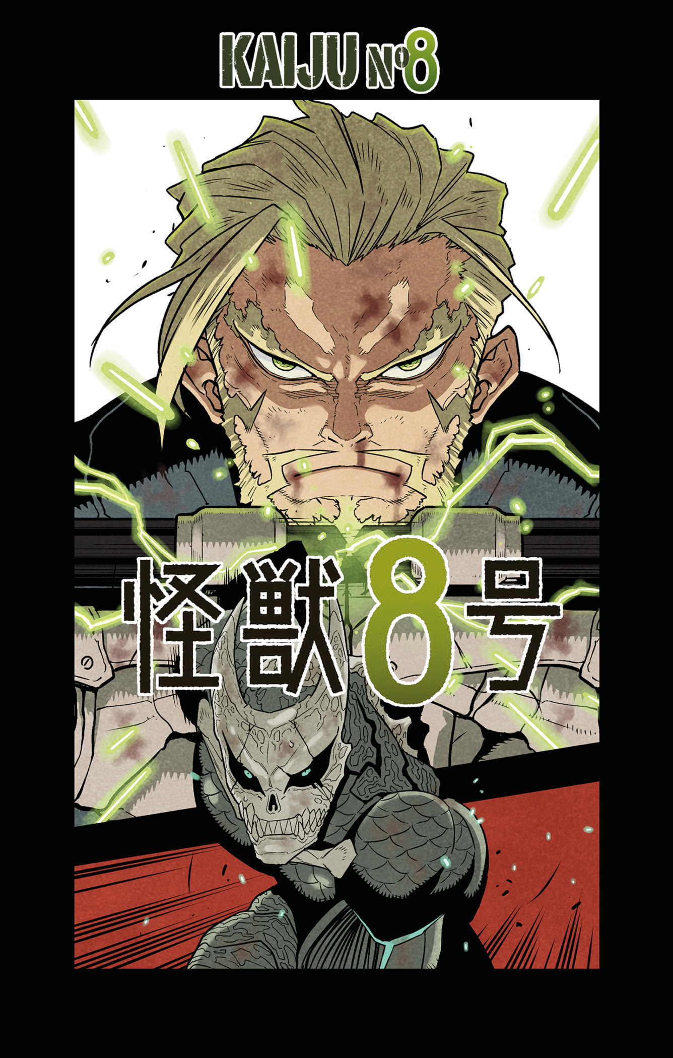 Read Kaiju N°8 FRANCAIS Manga Online