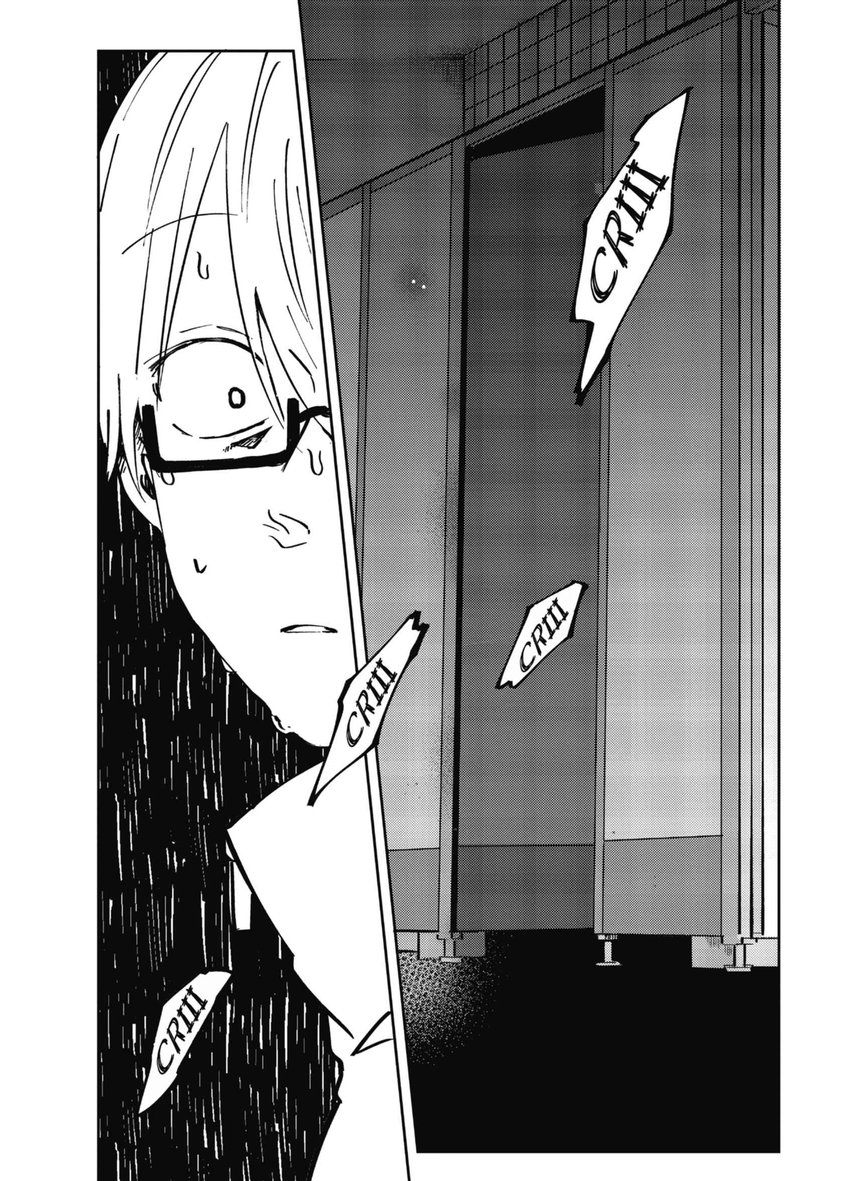 Read Kimi Ga Shinu Made Ato 100 Nichi FRANCAIS Manga Online