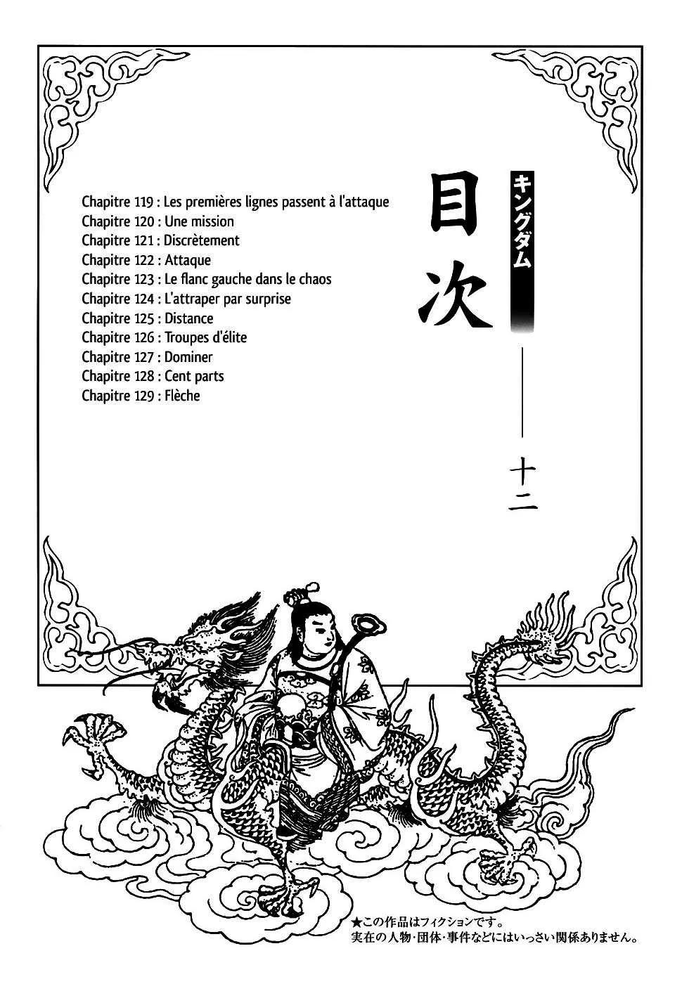 Read Kingdom FRANCAIS Manga Online