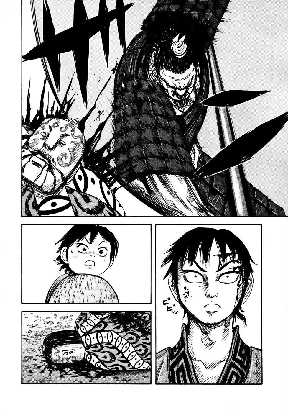 Read Kingdom FRANCAIS Manga Online