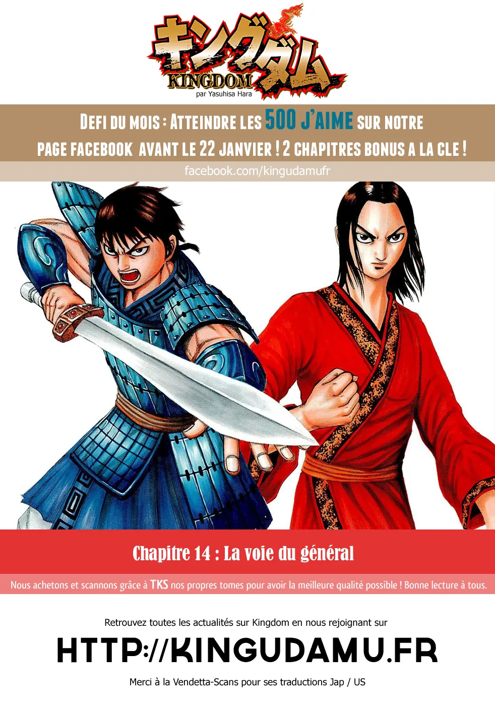 Read Kingdom FRANCAIS Manga Online