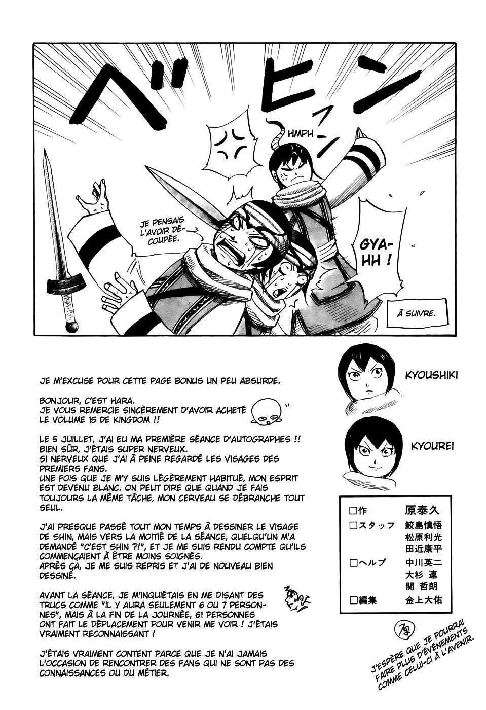 Read Kingdom FRANCAIS Manga Online