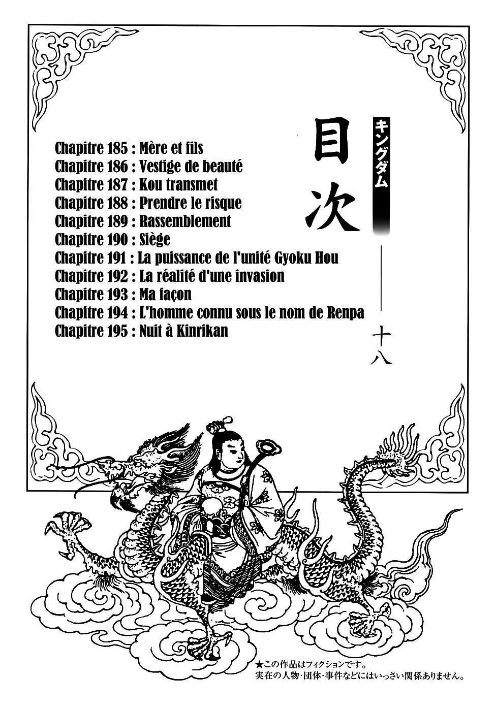 Read Kingdom FRANCAIS Manga Online