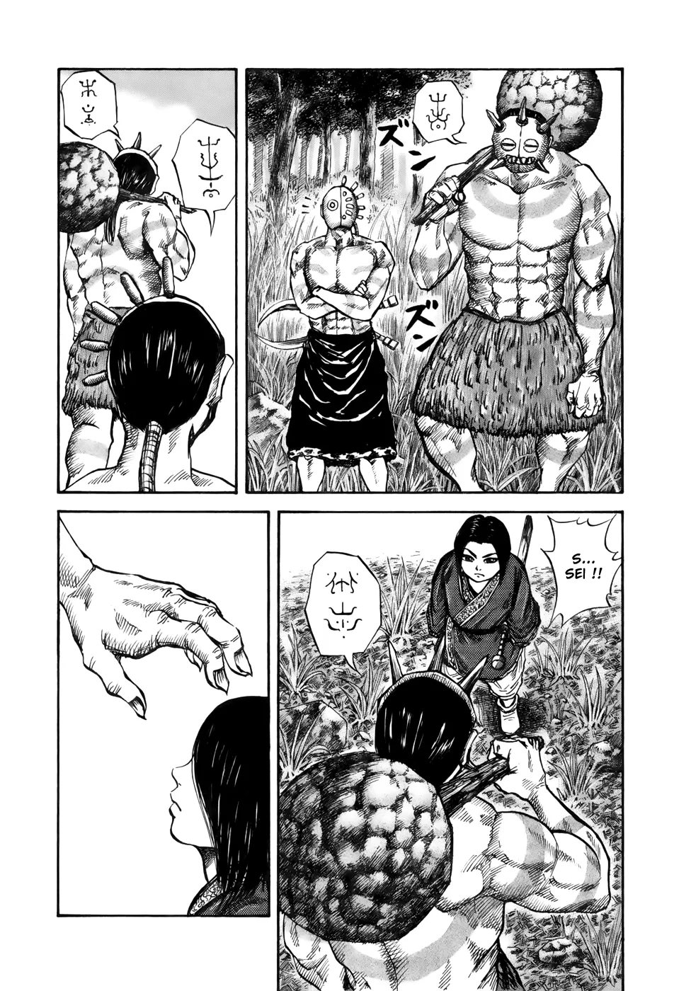 Read Kingdom FRANCAIS Manga Online