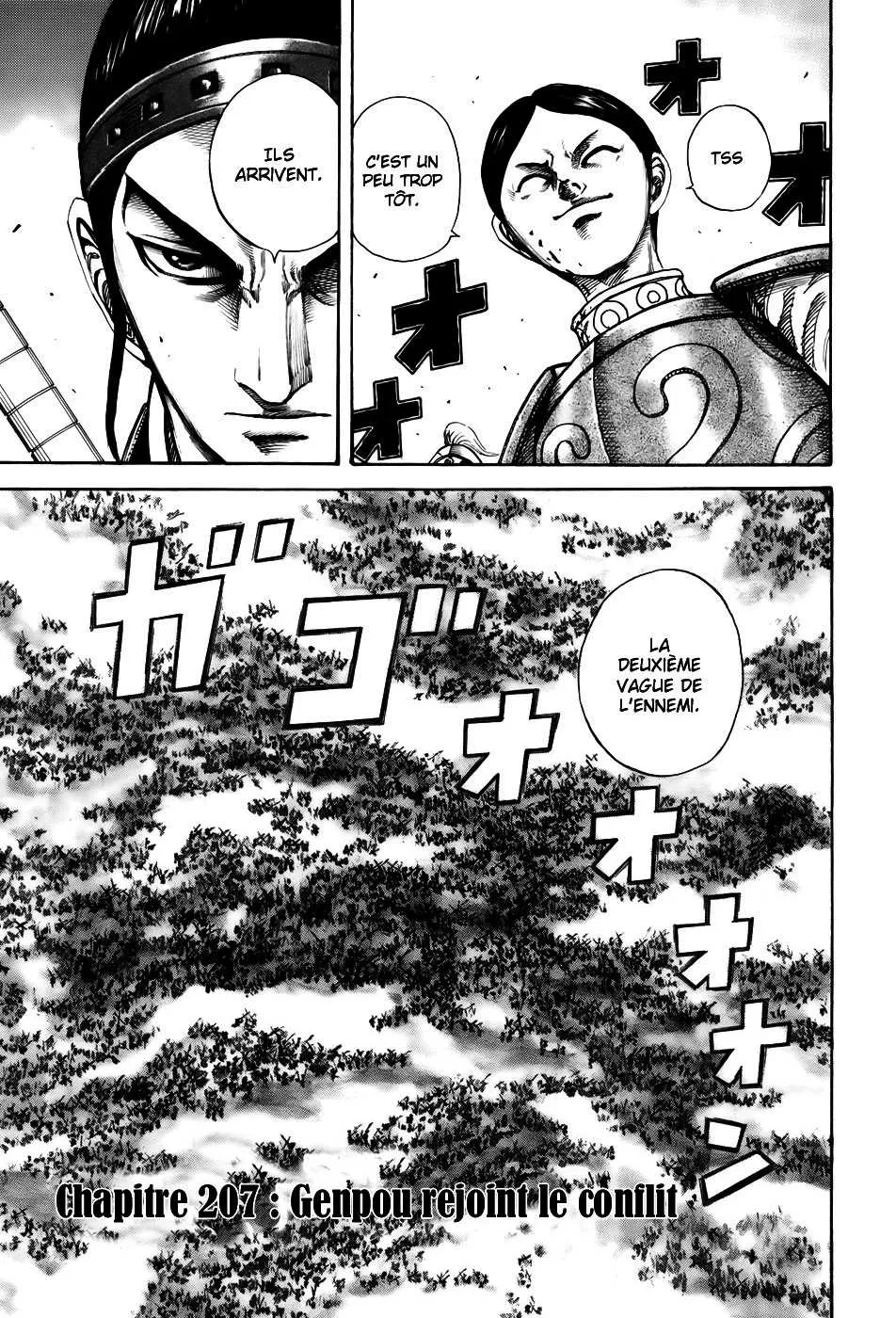 Read Kingdom FRANCAIS Manga Online