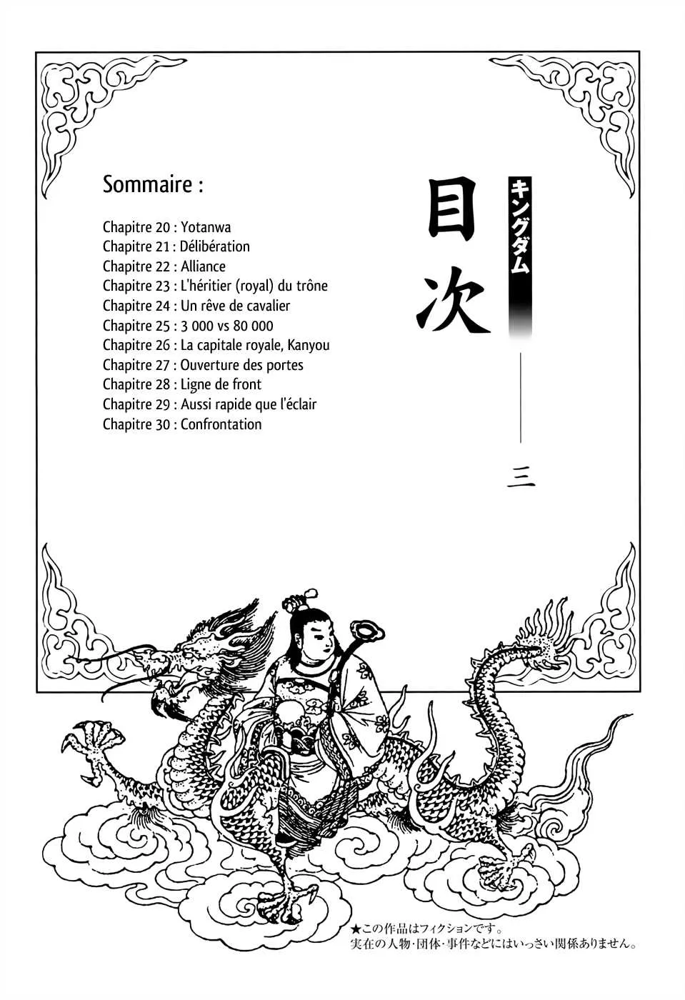 Read Kingdom FRANCAIS Manga Online