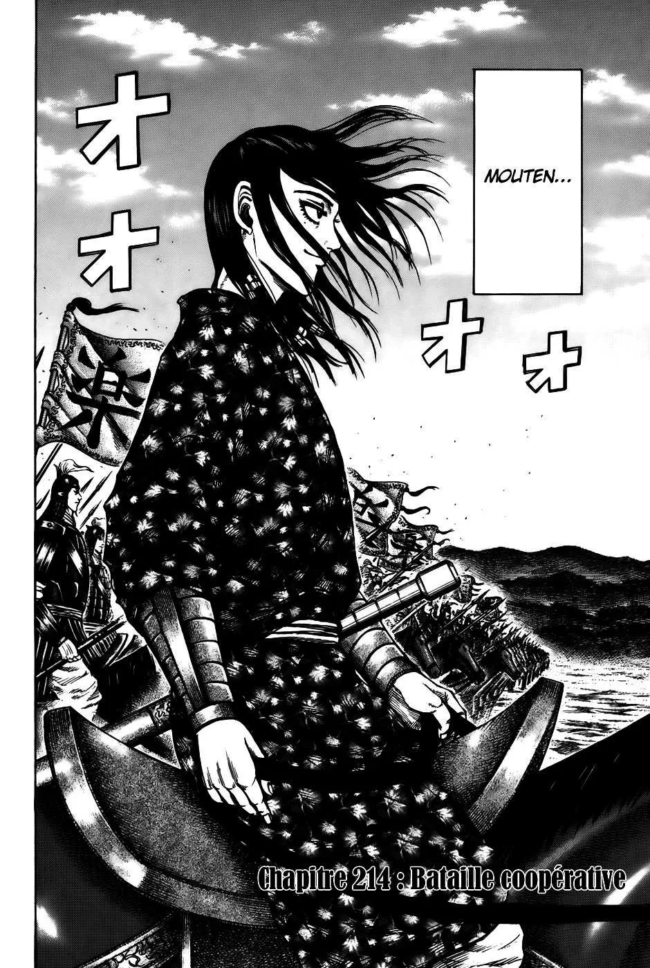 Read Kingdom FRANCAIS Manga Online