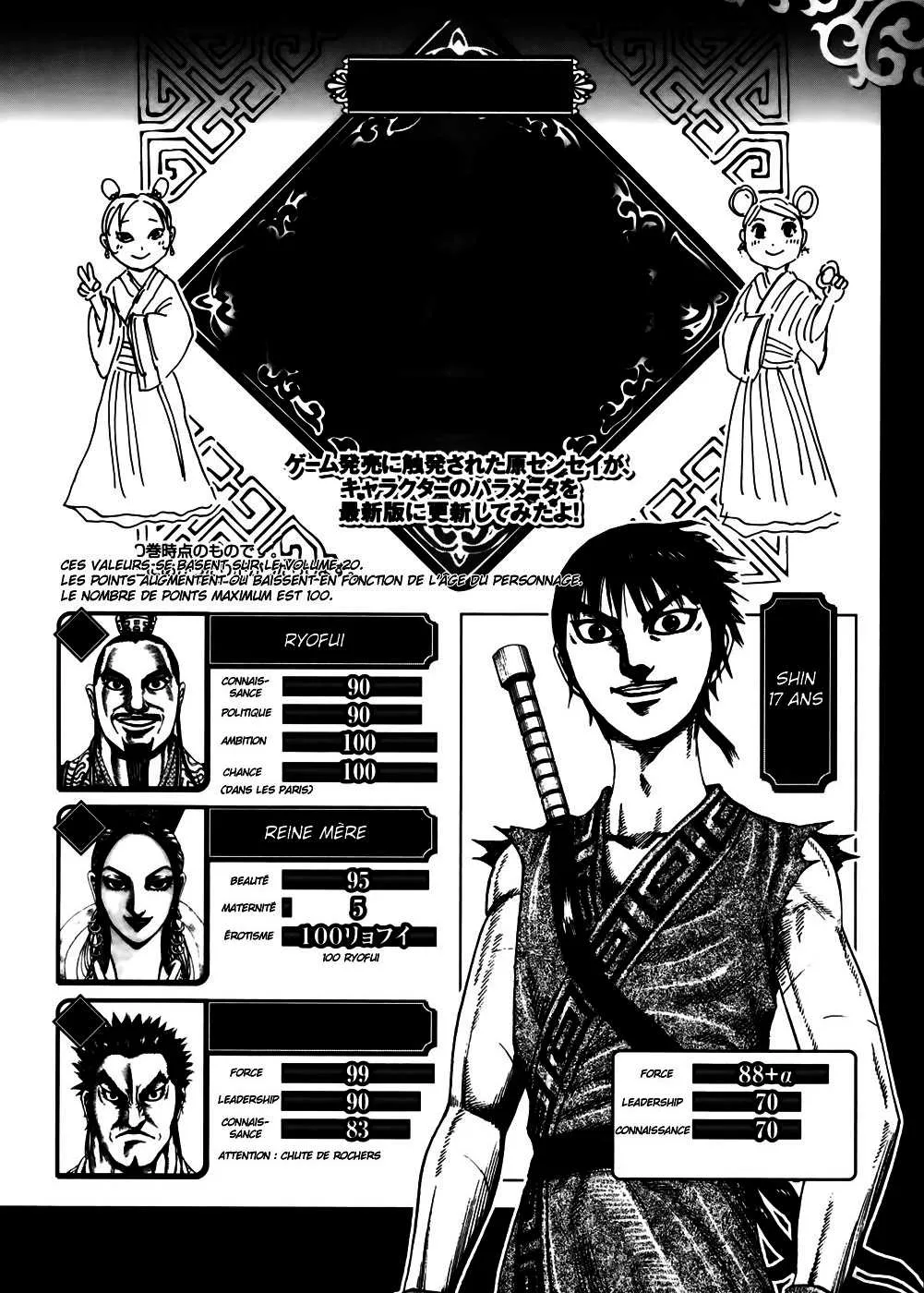 Read Kingdom FRANCAIS Manga Online