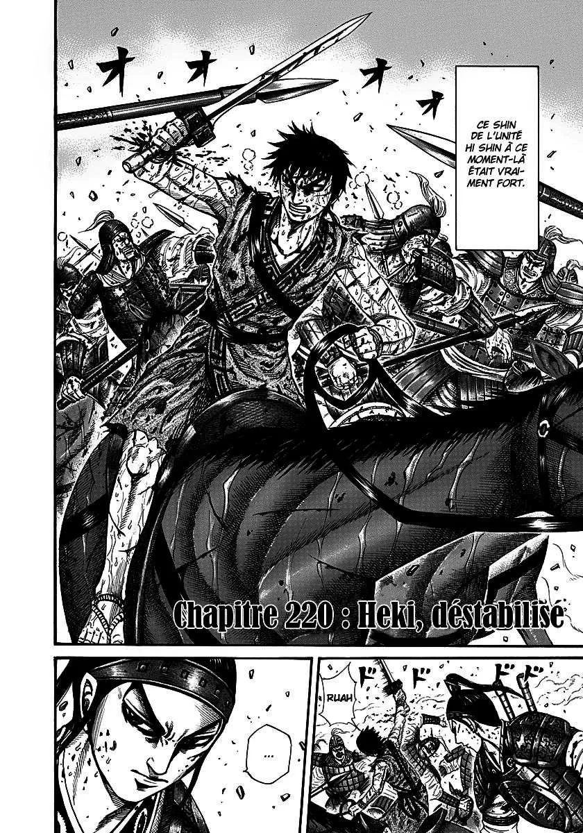 Read Kingdom FRANCAIS Manga Online