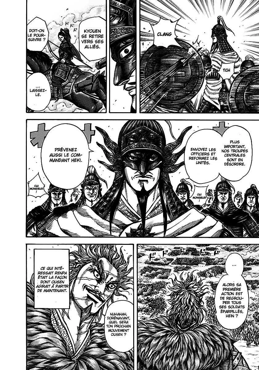 Read Kingdom FRANCAIS Manga Online