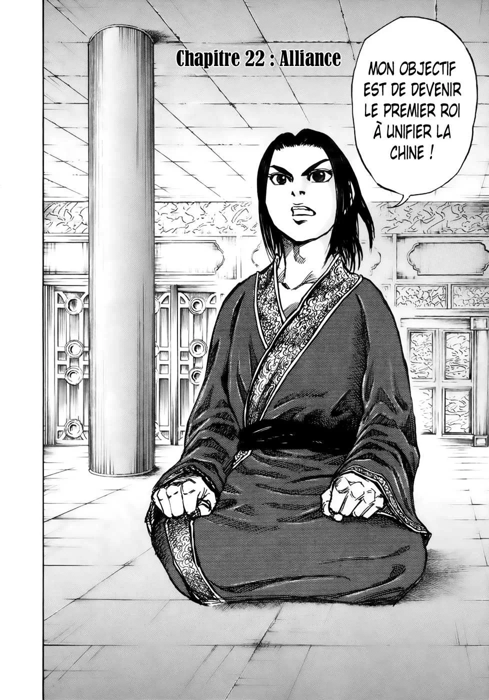 Read Kingdom FRANCAIS Manga Online