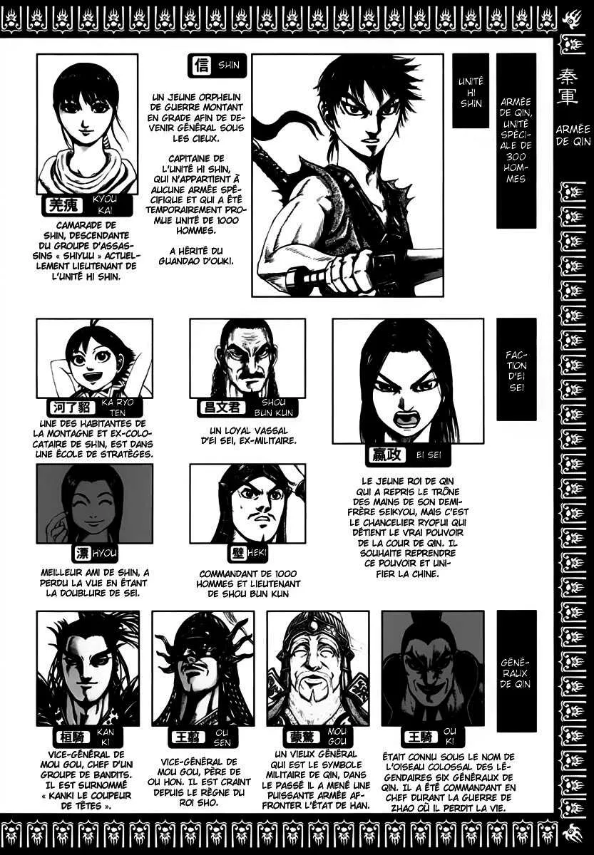 Read Kingdom FRANCAIS Manga Online