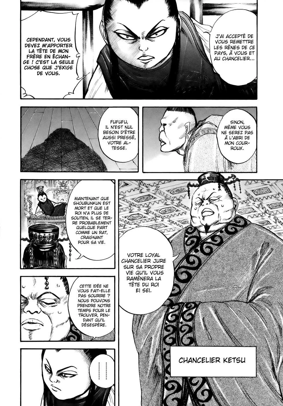 Read Kingdom FRANCAIS Manga Online