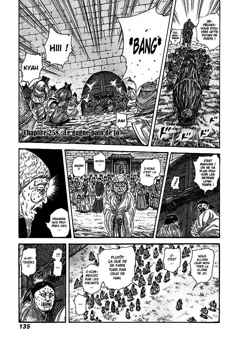 Read Kingdom FRANCAIS Manga Online