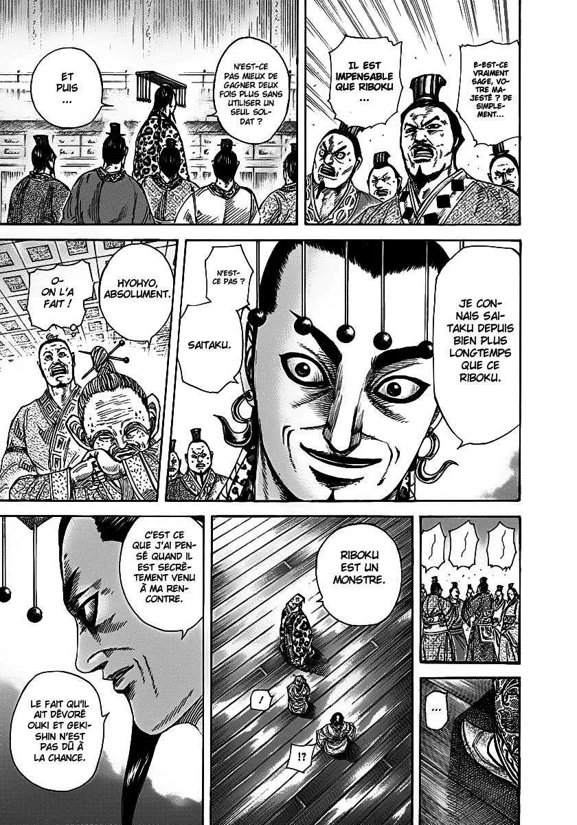 Read Kingdom FRANCAIS Manga Online