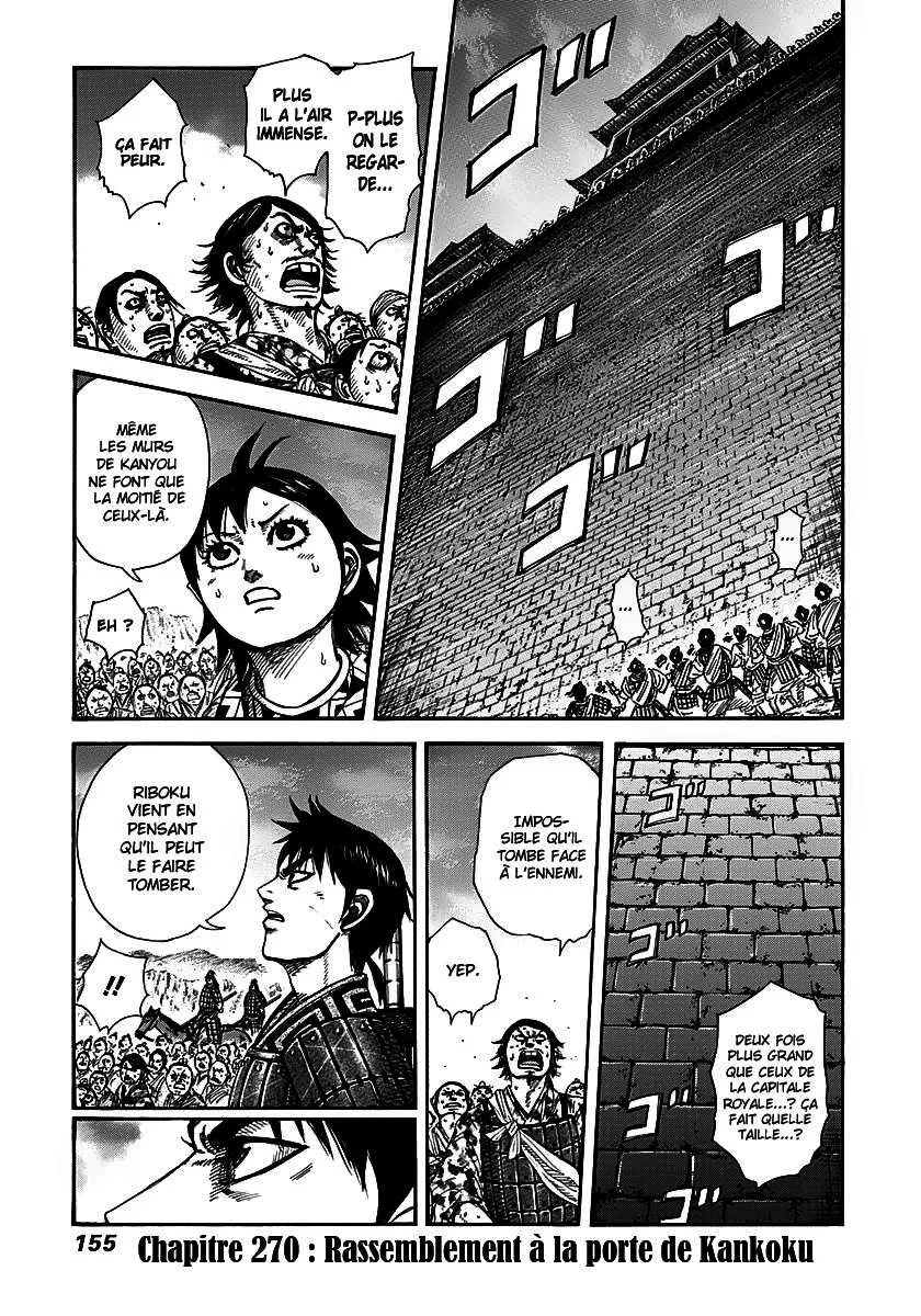 Read Kingdom FRANCAIS Manga Online