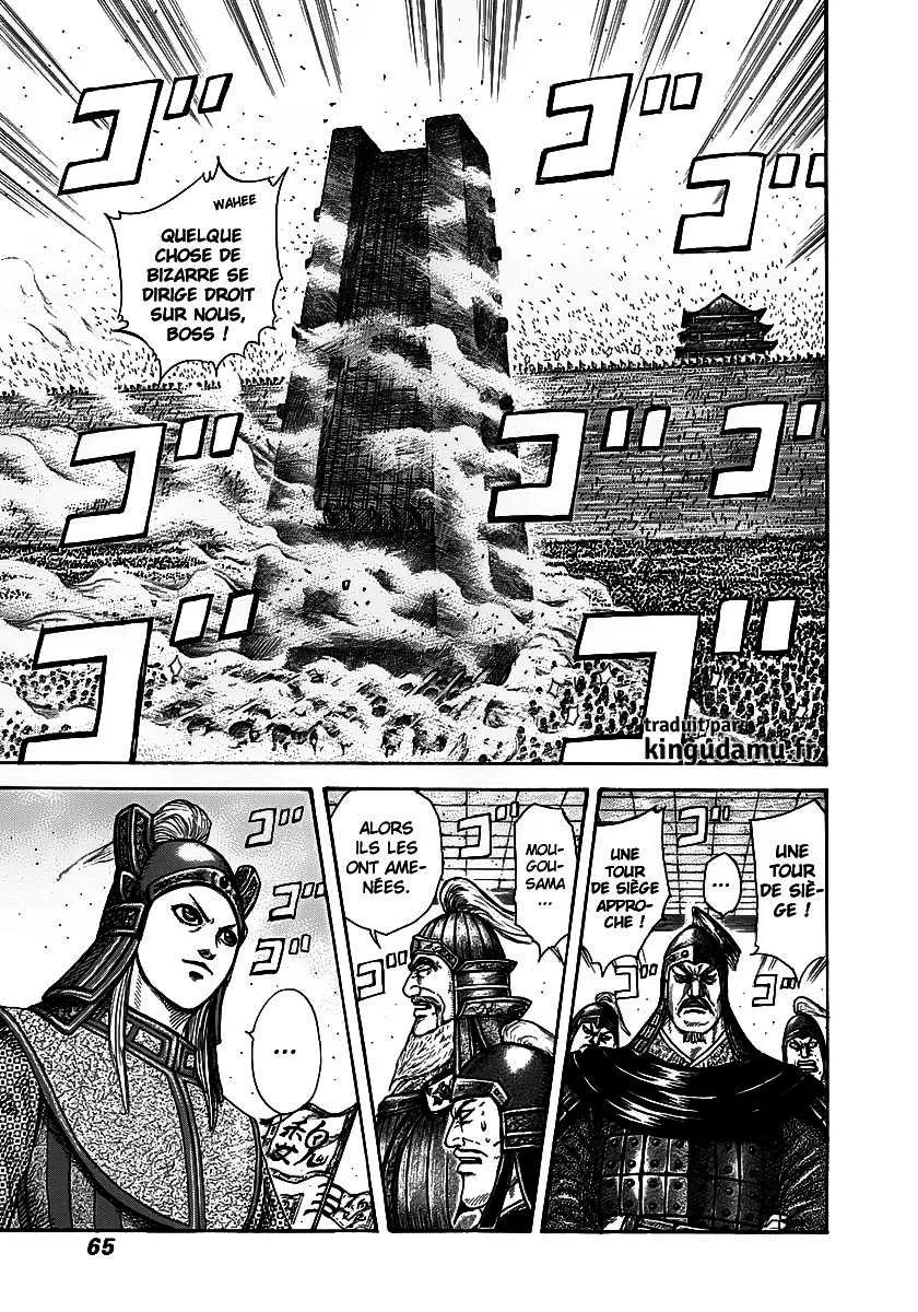 Read Kingdom FRANCAIS Manga Online