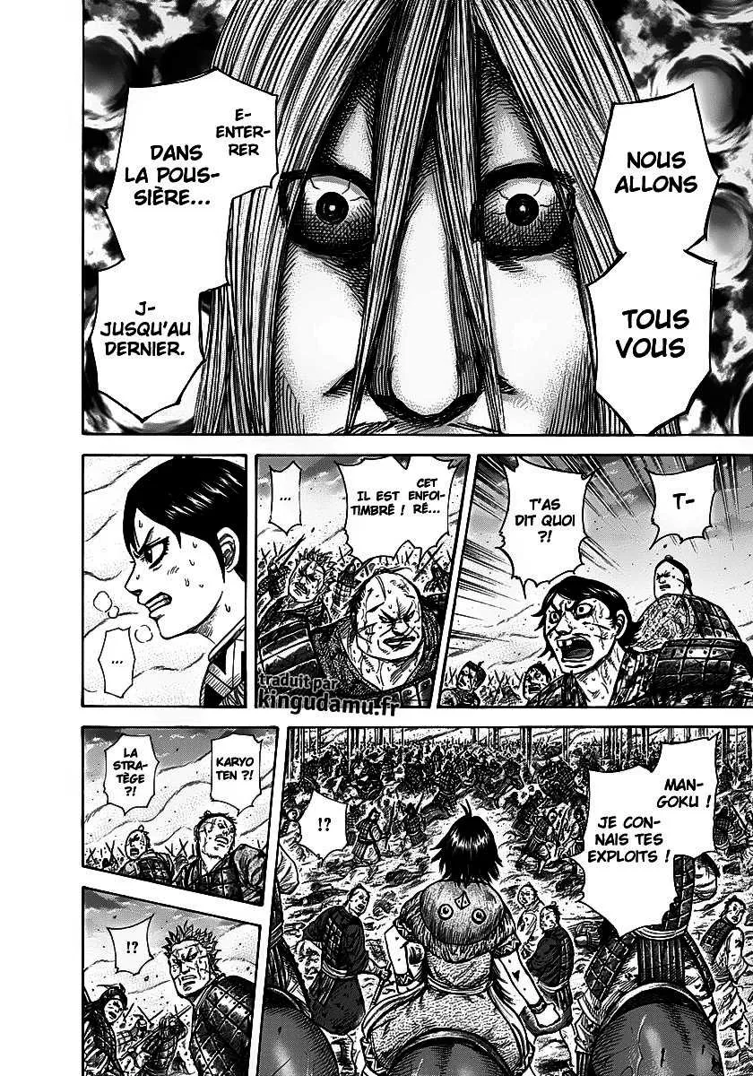 Read Kingdom FRANCAIS Manga Online