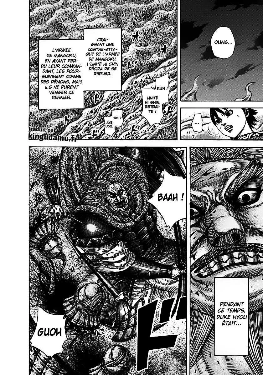 Read Kingdom FRANCAIS Manga Online