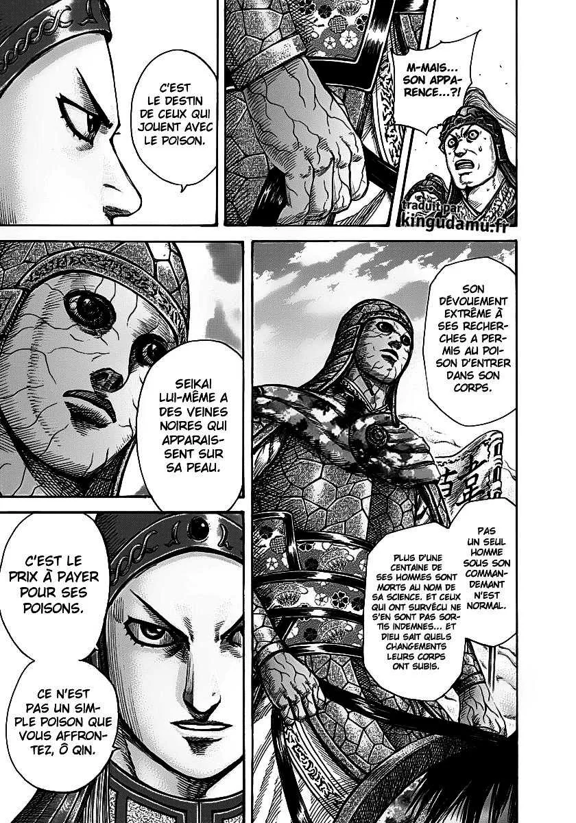 Read Kingdom FRANCAIS Manga Online