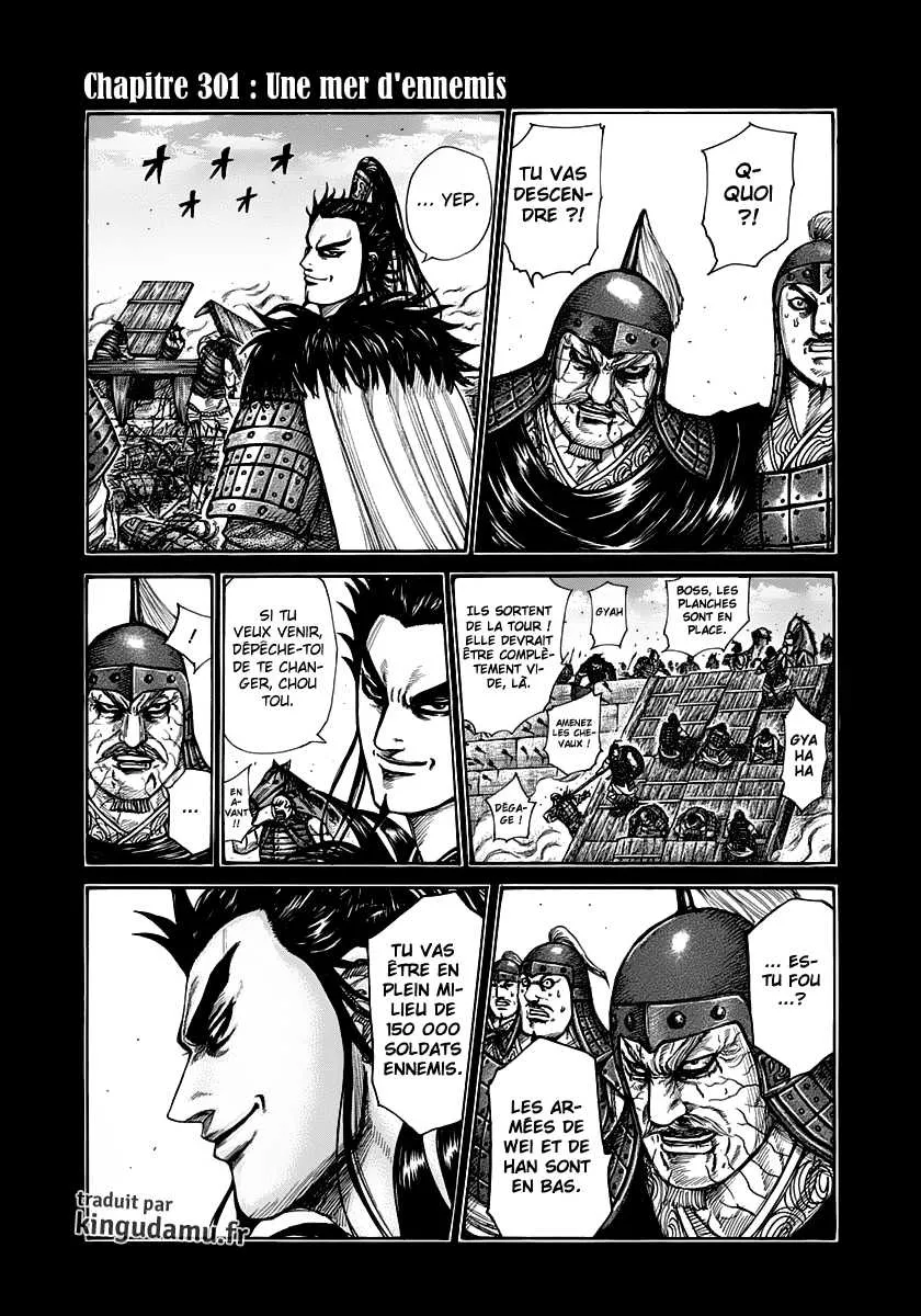 Read Kingdom FRANCAIS Manga Online